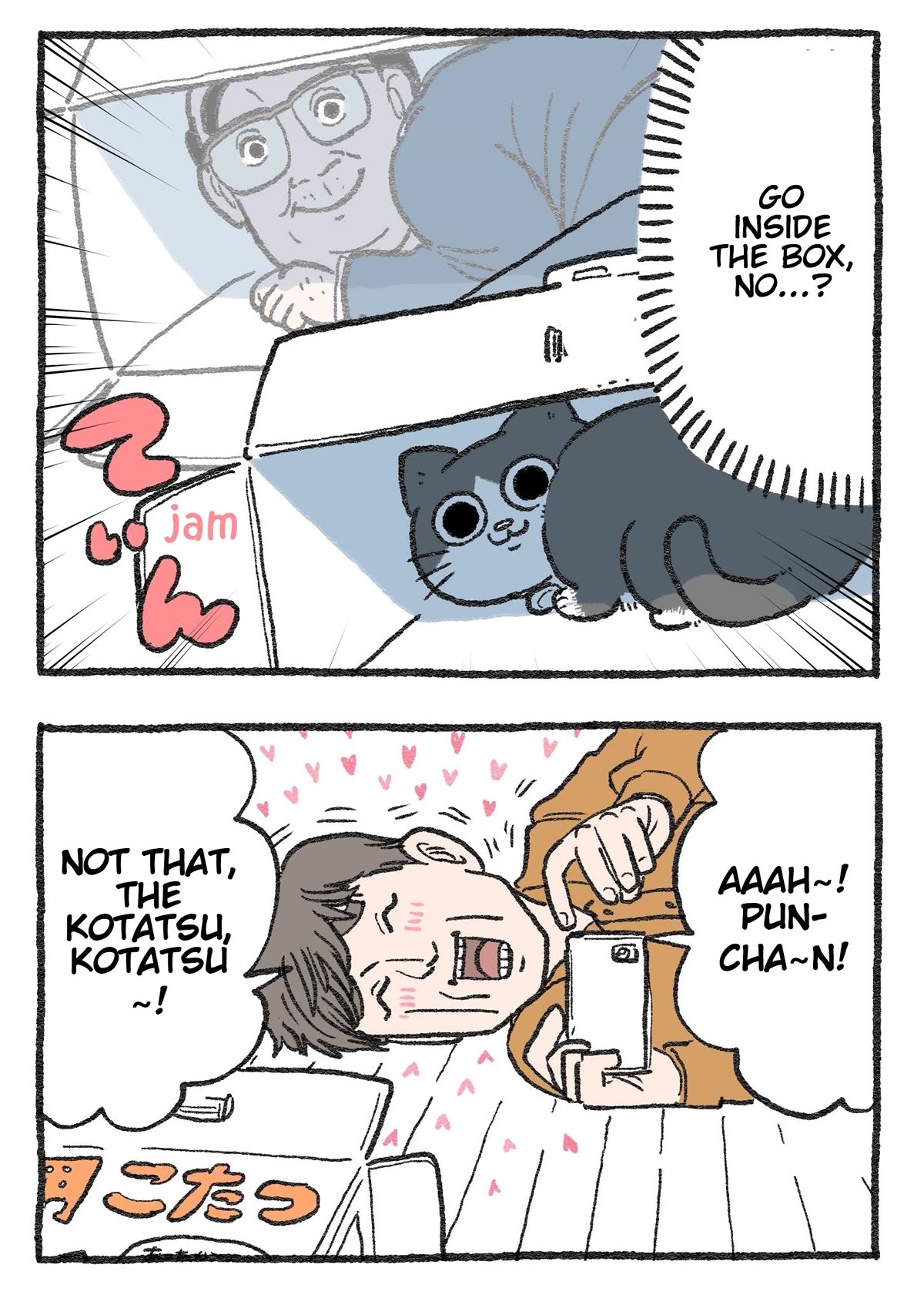 The Old Man Who Was Reincarnated As A Cat Chapter 260 page 2 - Chapter 260
