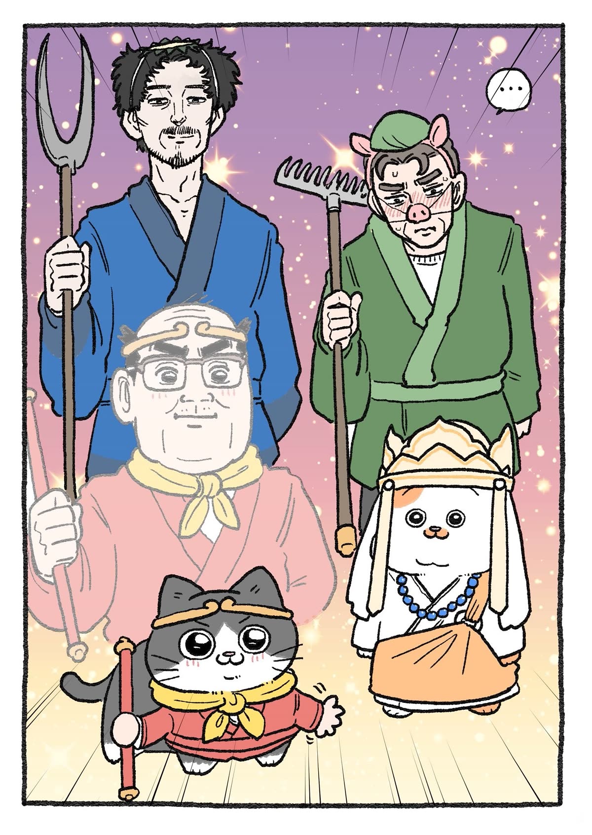 The Old Man Who Was Reincarnated As A Cat Chapter 269 page 2 - Chapter 269