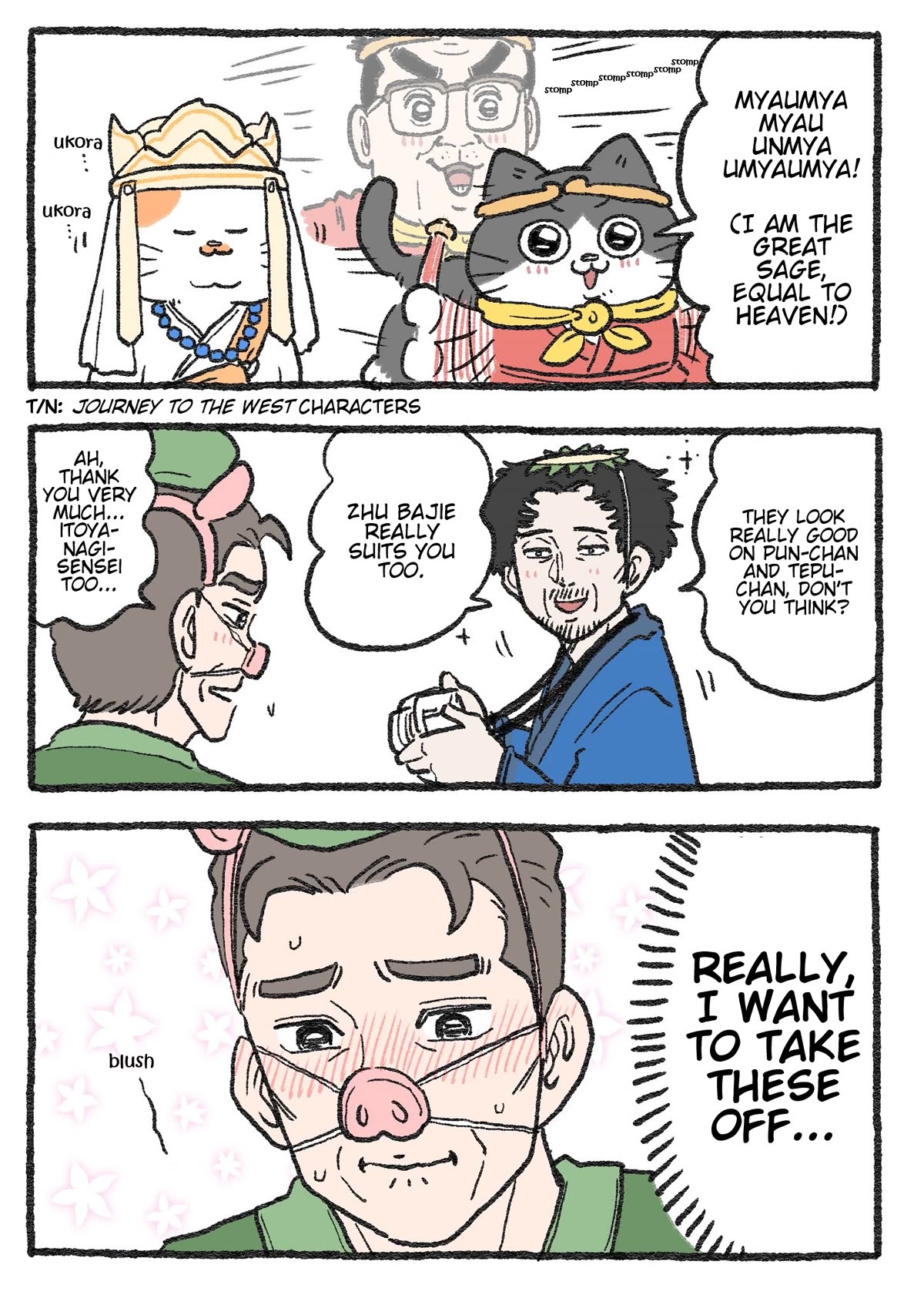 The Old Man Who Was Reincarnated As A Cat Chapter 269 page 3 - Chapter 269