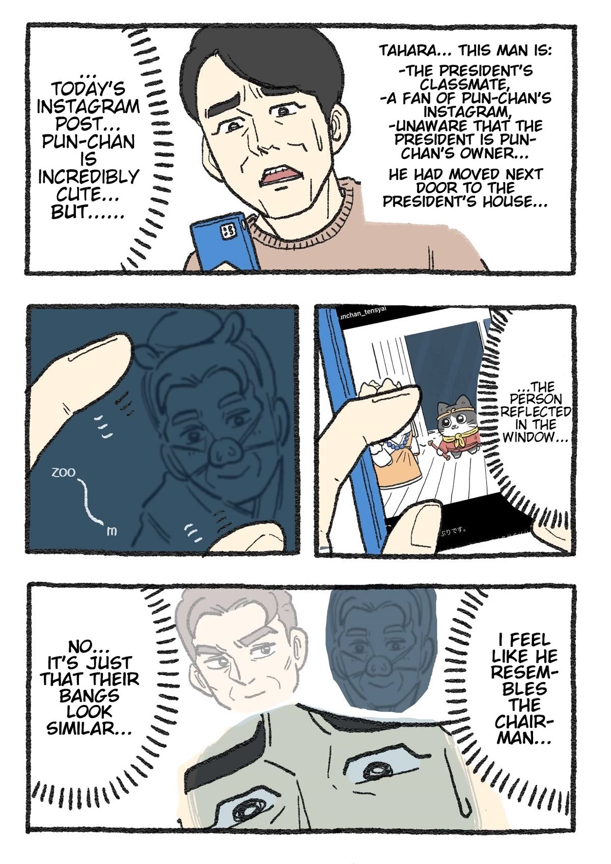 The Old Man Who Was Reincarnated As A Cat Chapter 270 page 1 - Chapter 270