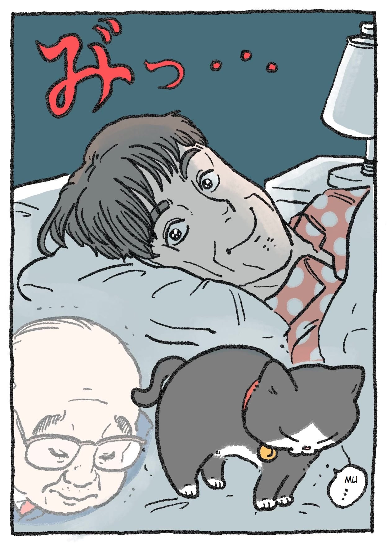 The Old Man Who Was Reincarnated As A Cat Chapter 28 page 2 - Chapter 28