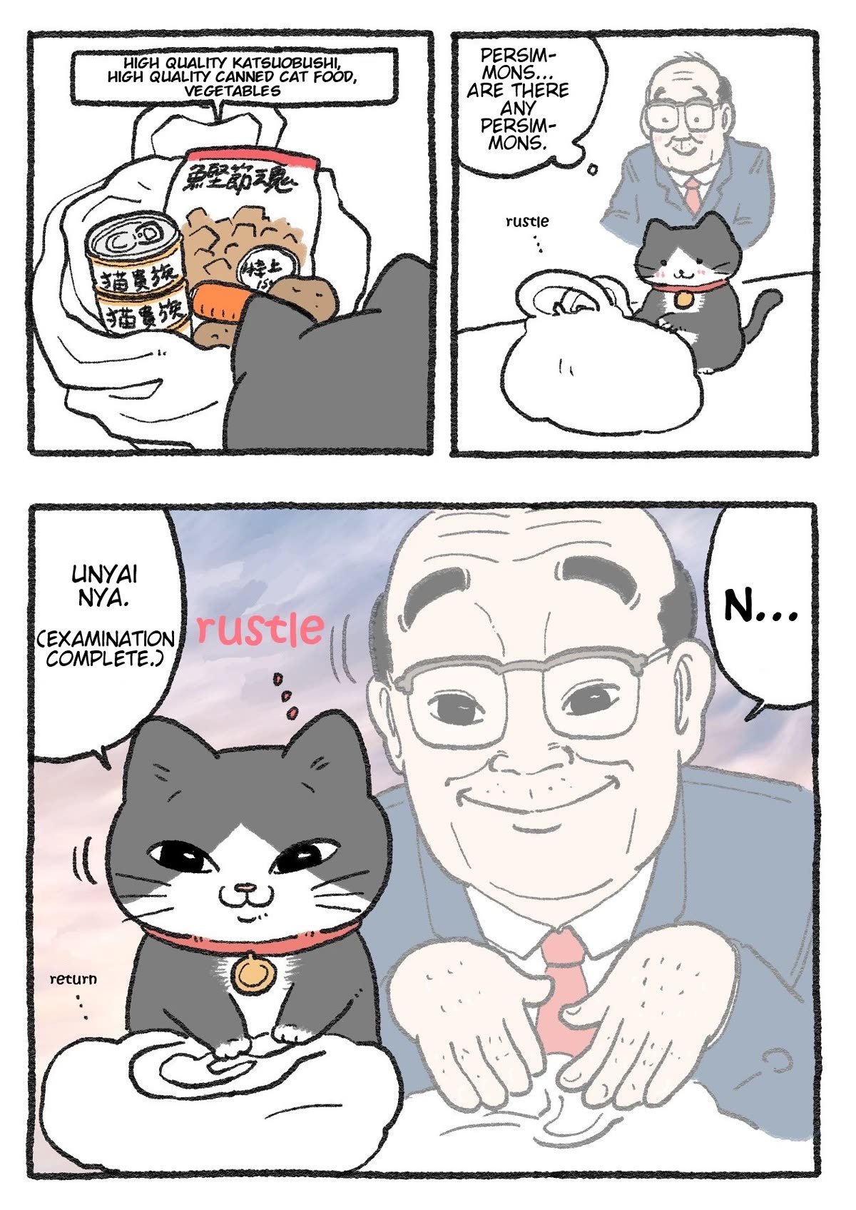 The Old Man Who Was Reincarnated As A Cat Chapter 289 page 2 - Chapter 289