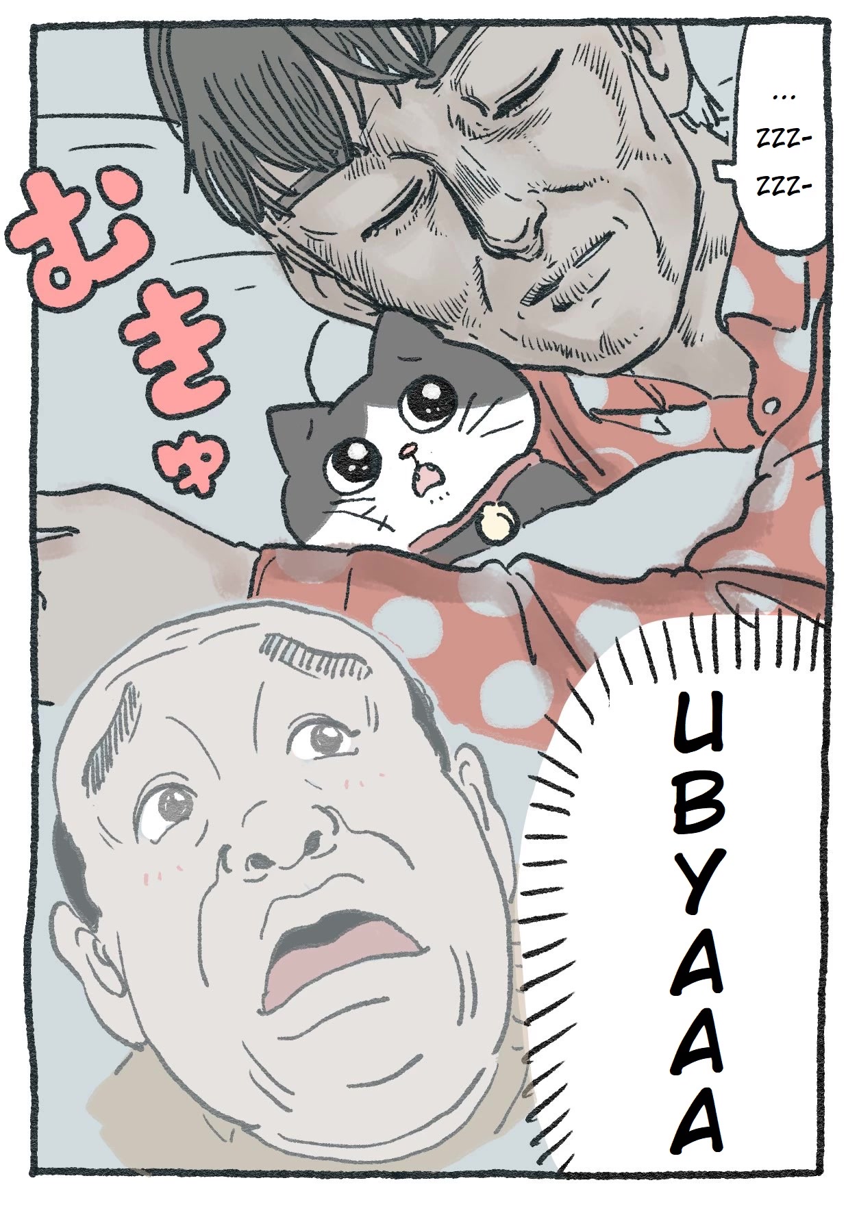 The Old Man Who Was Reincarnated As A Cat Chapter 30 page 2 - Chapter 30