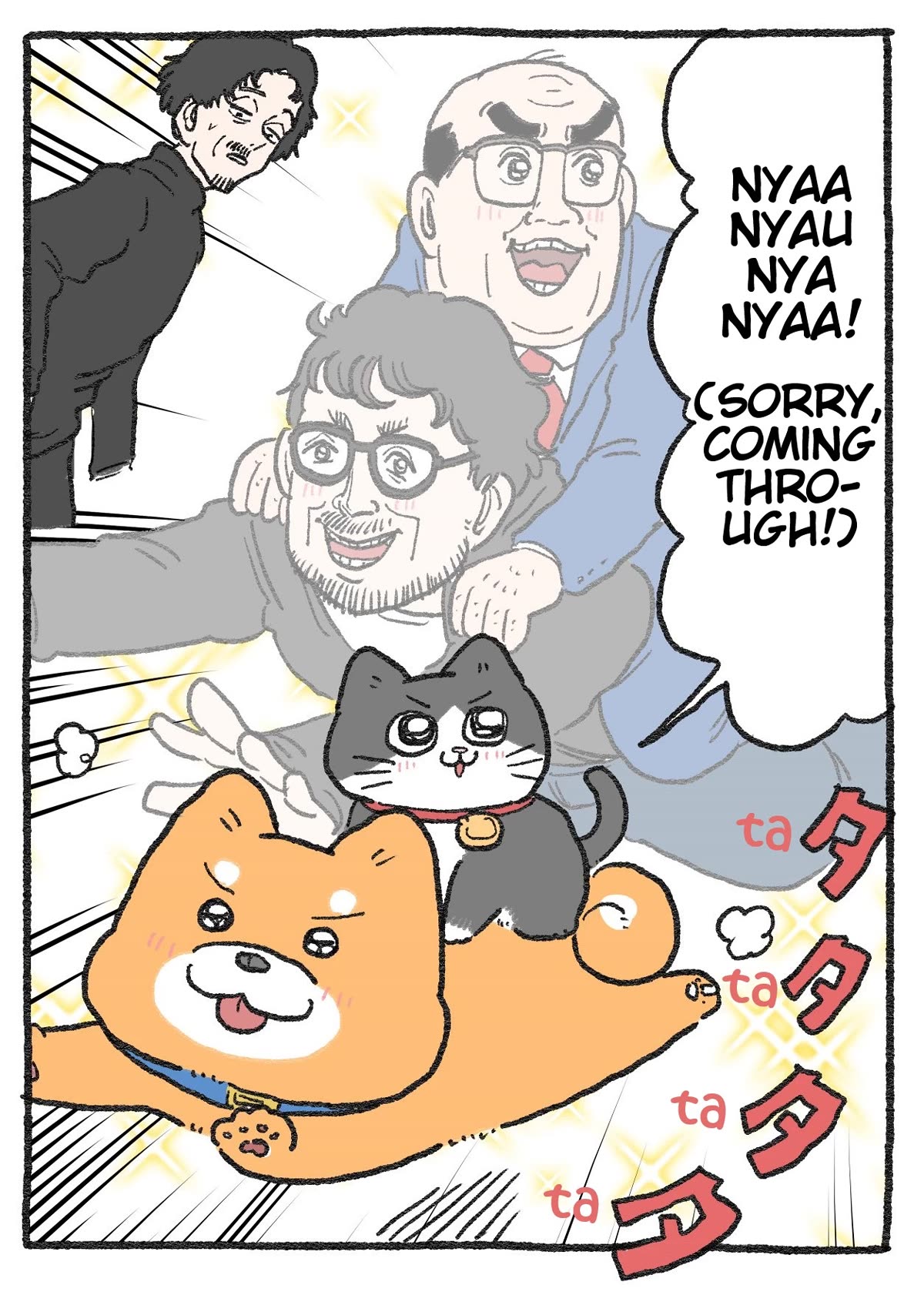 The Old Man Who Was Reincarnated As A Cat Chapter 312 page 3 - Chapter 312