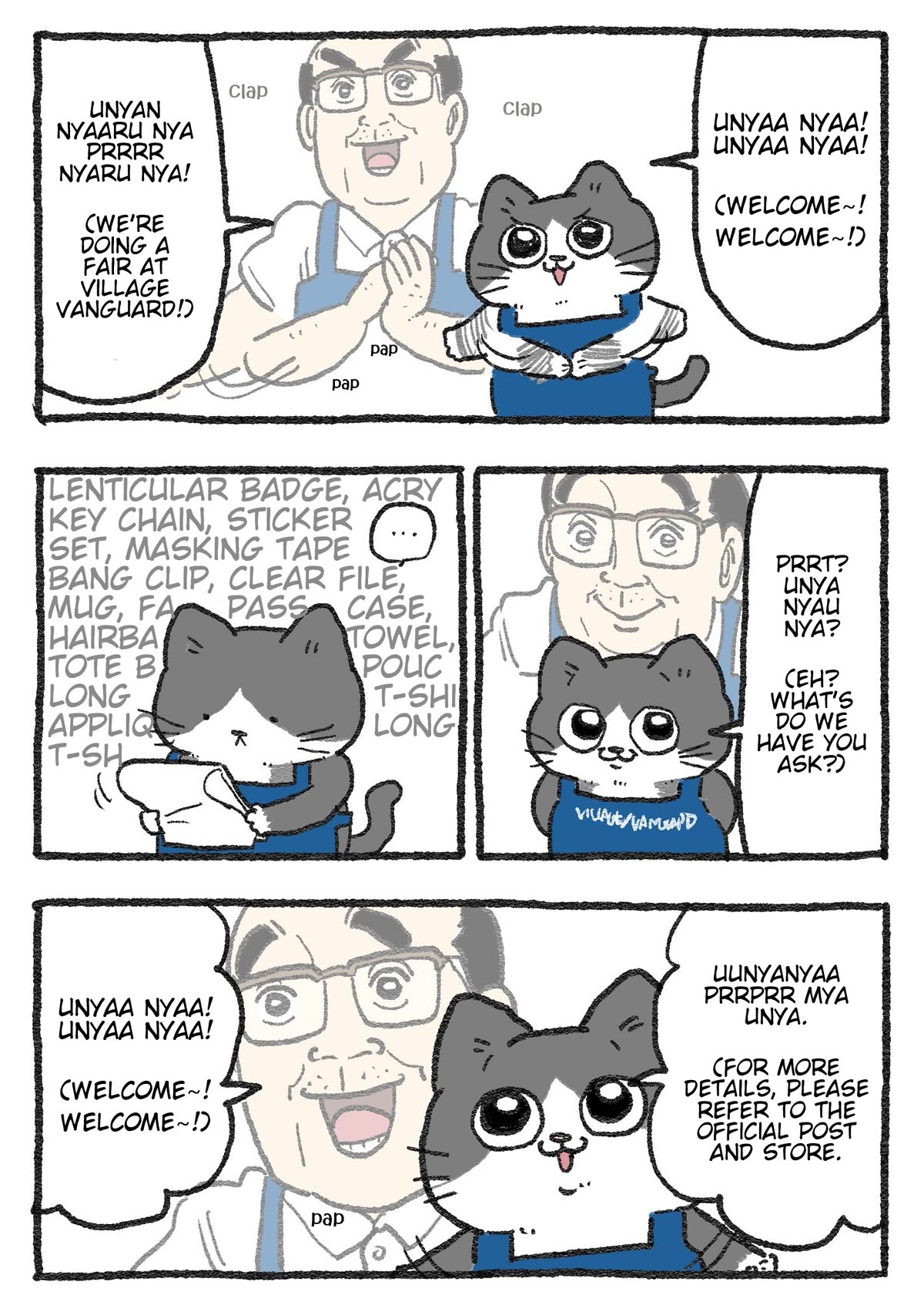 The Old Man Who Was Reincarnated As A Cat Chapter 313.5 page 1 - Chapter 313.5: Village Vanguard Fair