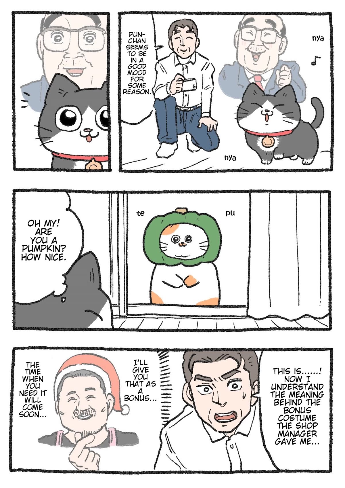The Old Man Who Was Reincarnated As A Cat Chapter 321 page 1 - Chapter 321