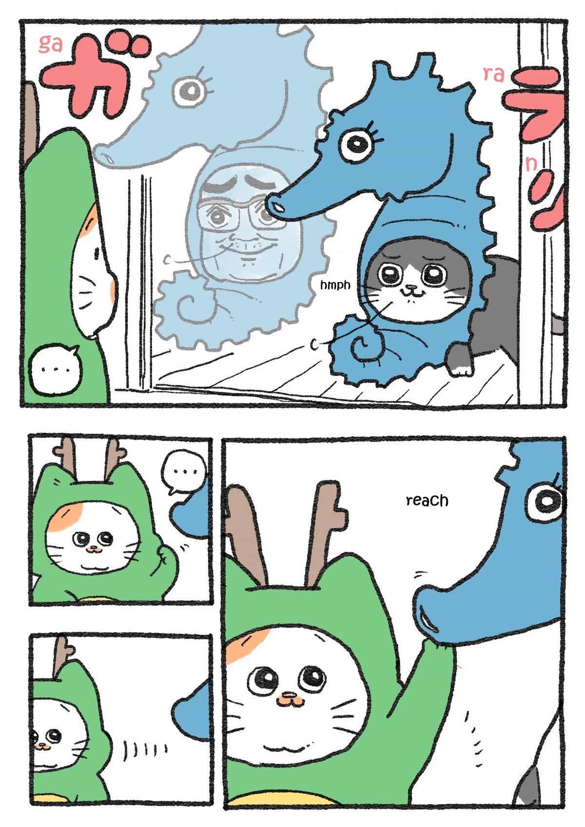 The Old Man Who Was Reincarnated As A Cat Chapter 332 page 2 - Chapter 332