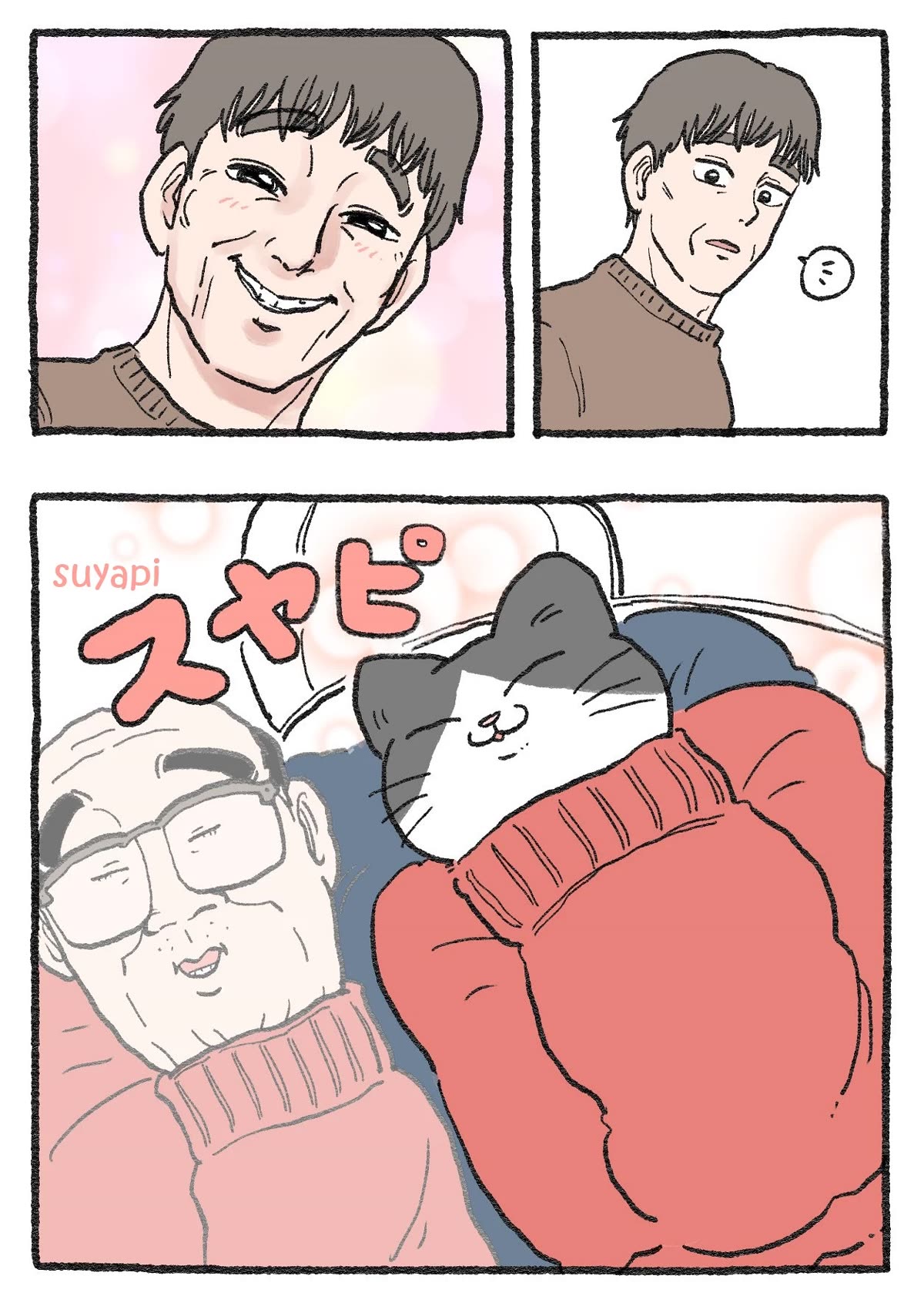 The Old Man Who Was Reincarnated As A Cat Chapter 350 page 2 - Chapter 350
