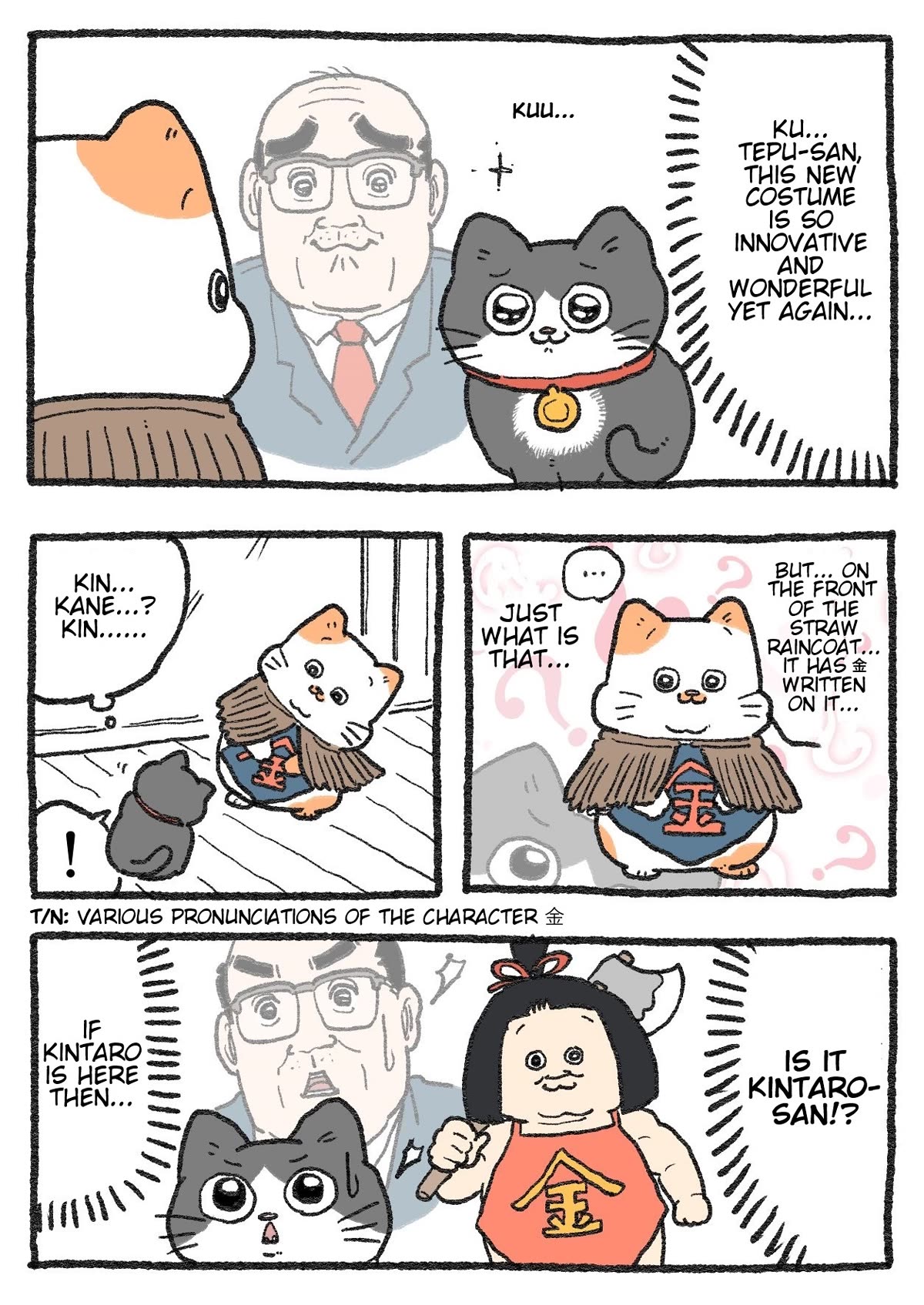 The Old Man Who Was Reincarnated As A Cat Chapter 354 page 1 - Chapter 354
