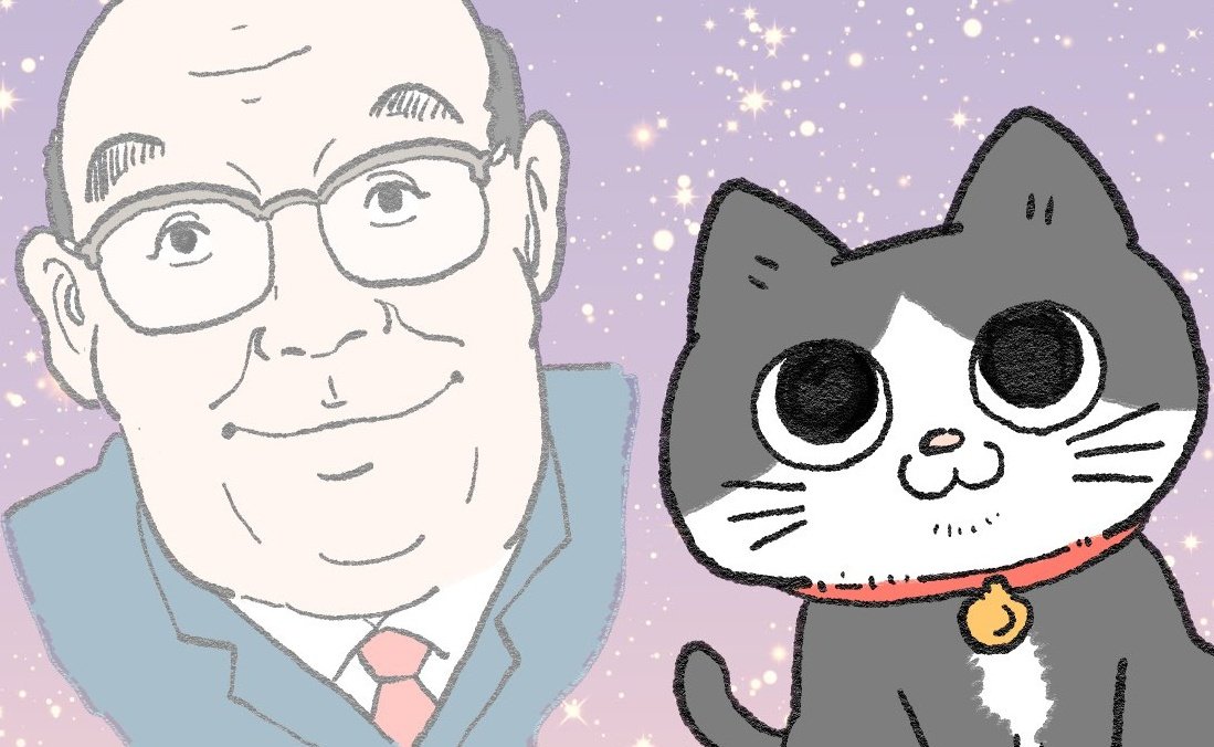 The Old Man Who Was Reincarnated As A Cat Chapter 36.5 page 1 - Chapter 36.5: Bonus