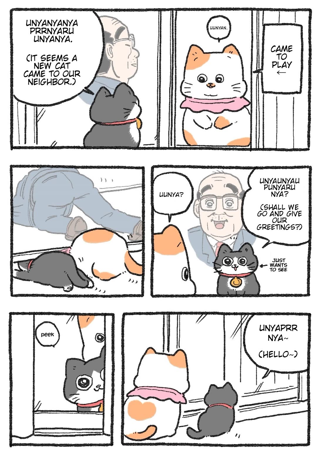 The Old Man Who Was Reincarnated As A Cat Chapter 377 page 1 - Chapter 377