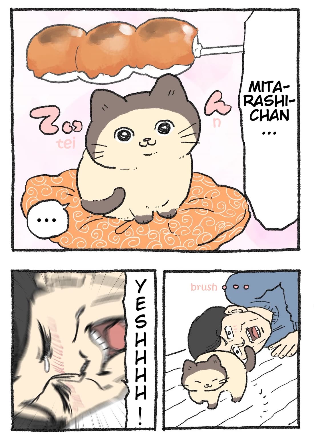 The Old Man Who Was Reincarnated As A Cat Chapter 378 page 2 - Chapter 378