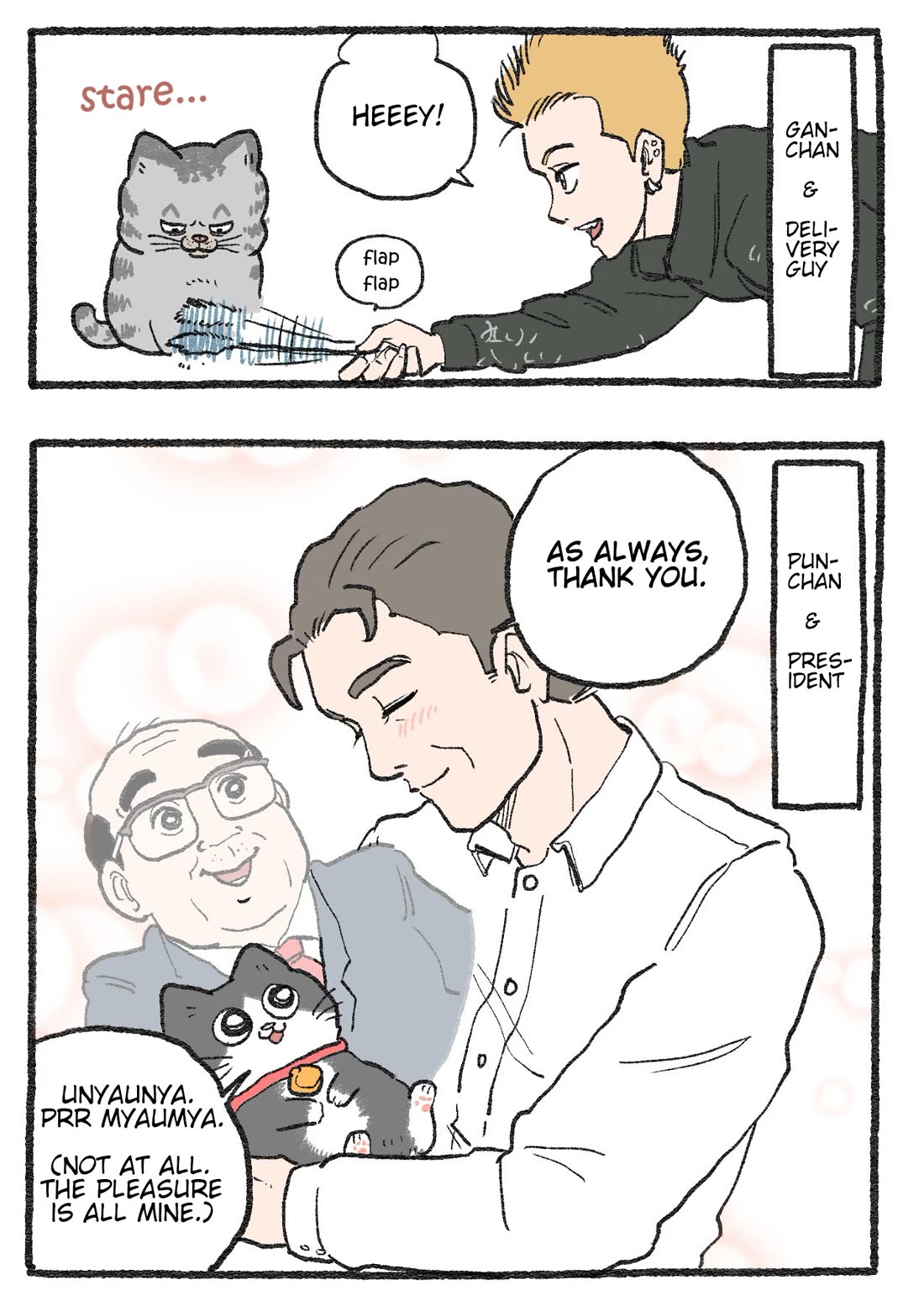 The Old Man Who Was Reincarnated As A Cat Chapter 383 page 2 - Chapter 383