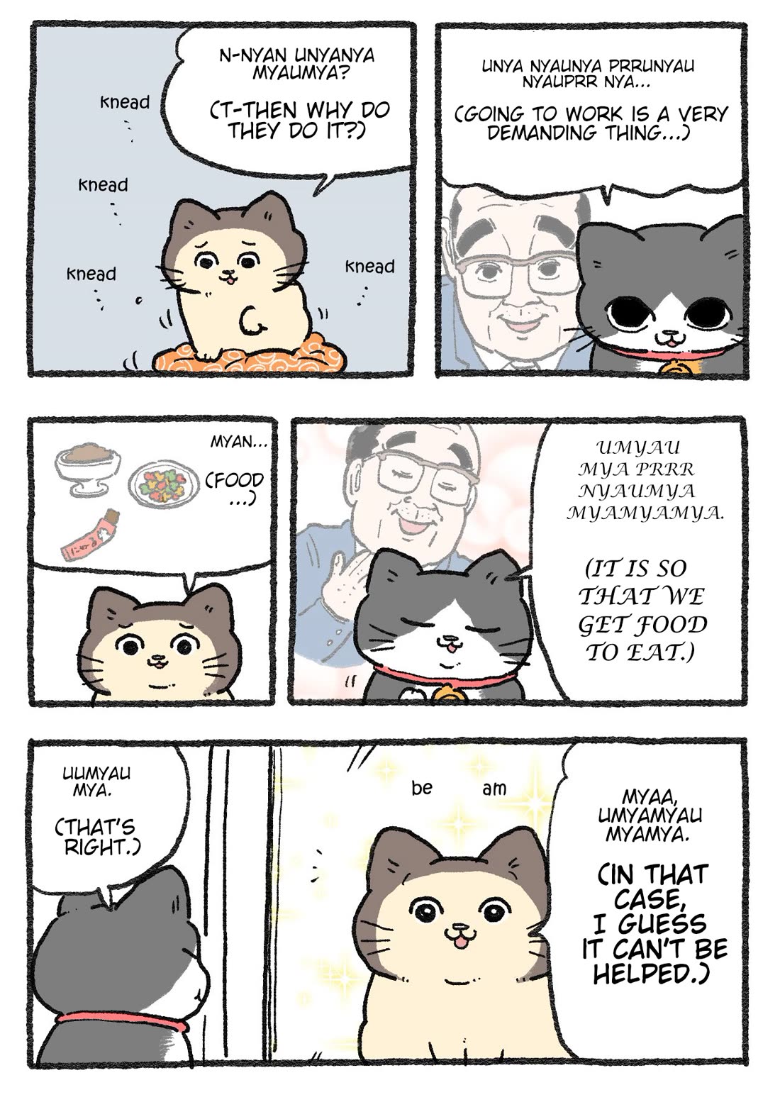 The Old Man Who Was Reincarnated As A Cat Chapter 389 page 1 - Chapter 389