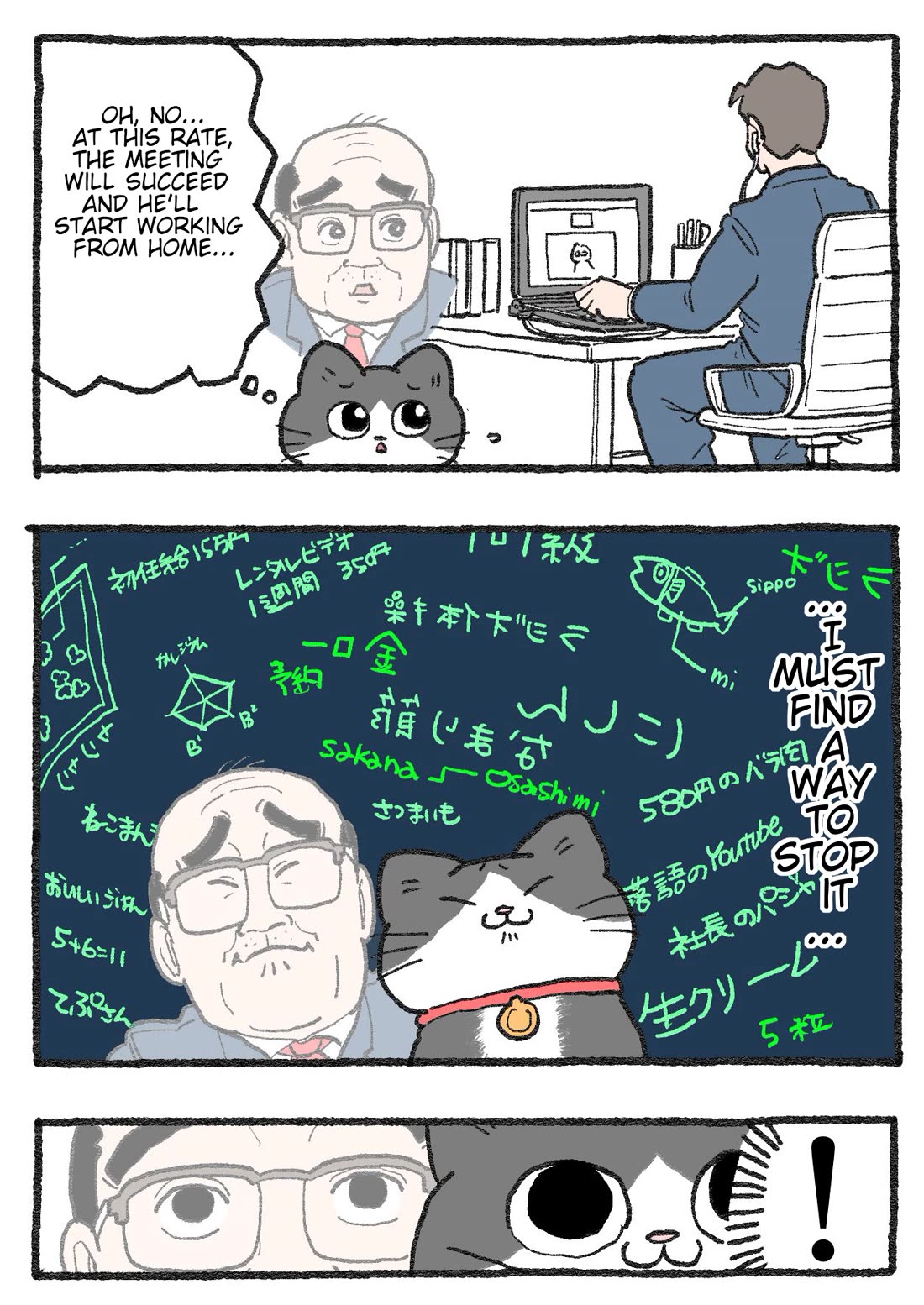 The Old Man Who Was Reincarnated As A Cat Chapter 401 page 1 - Chapter 401