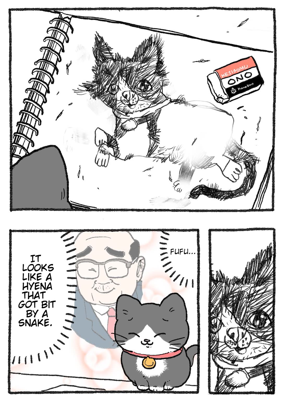 The Old Man Who Was Reincarnated As A Cat Chapter 407 page 2 - Chapter 407