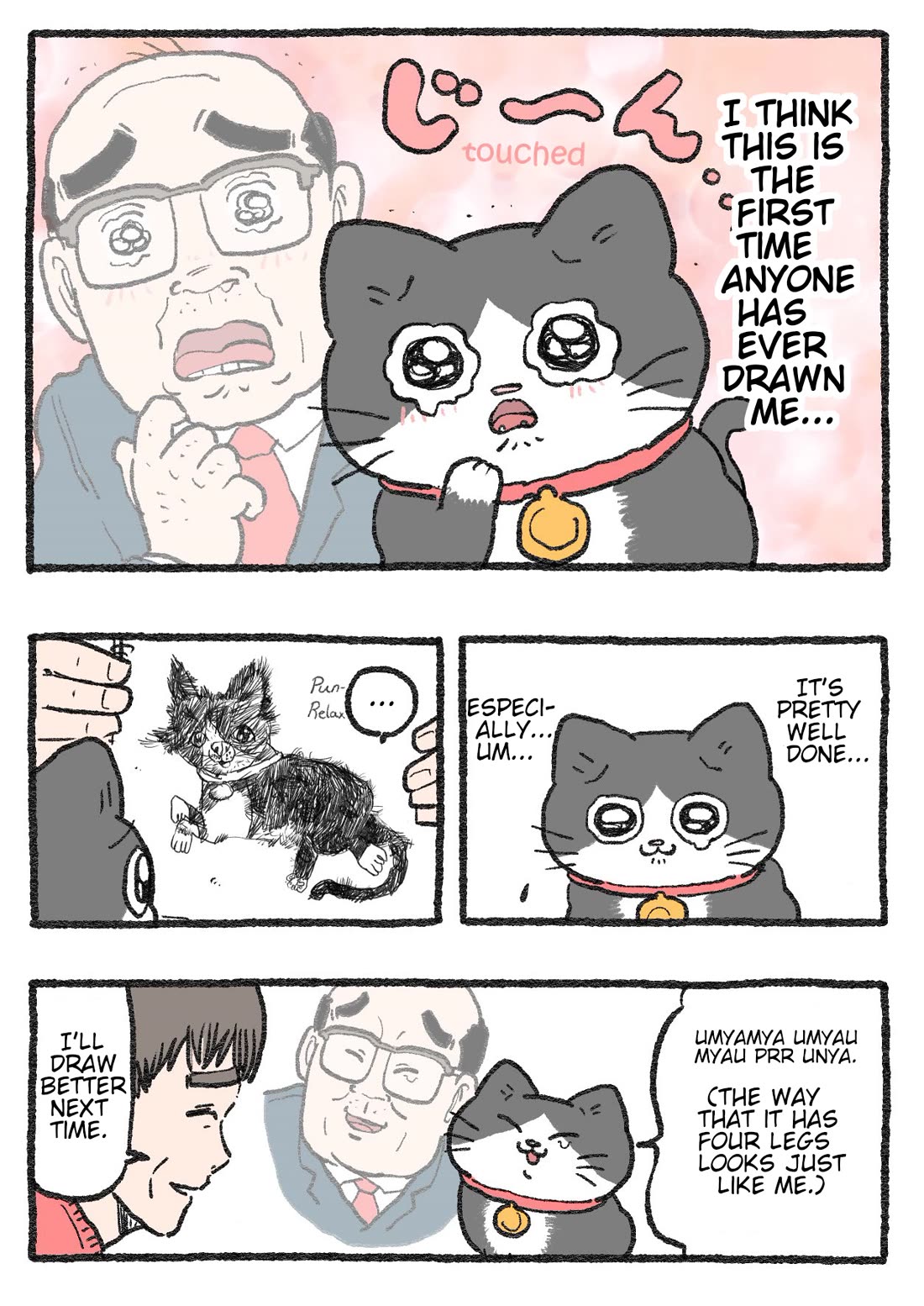 The Old Man Who Was Reincarnated As A Cat Chapter 408 page 2 - Chapter 408