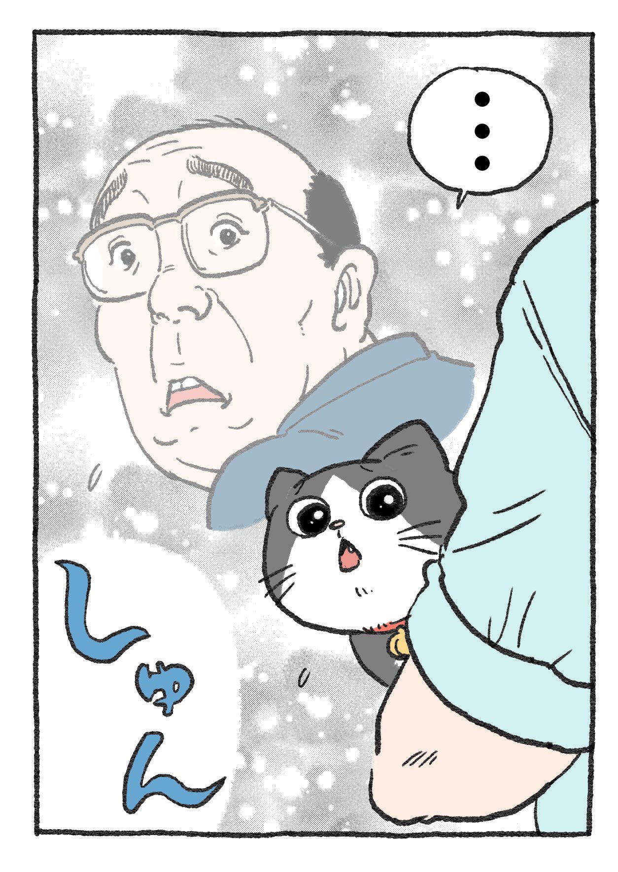 The Old Man Who Was Reincarnated As A Cat Chapter 41 page 2 - Chapter 41