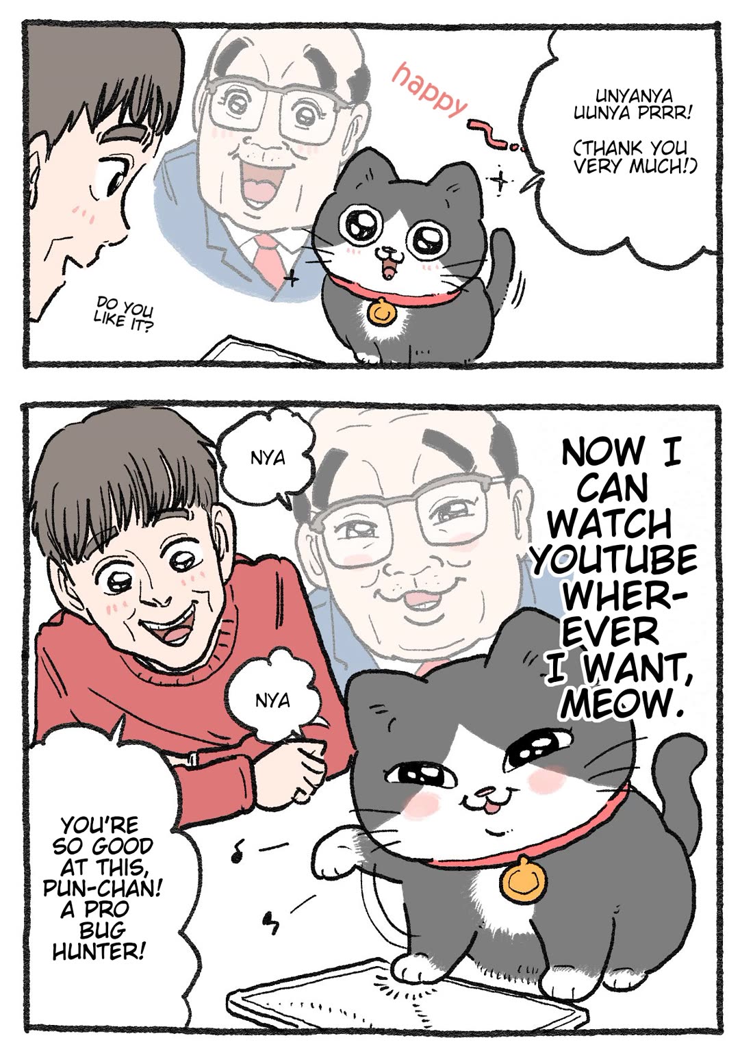 The Old Man Who Was Reincarnated As A Cat Chapter 422 page 2 - Chapter 422
