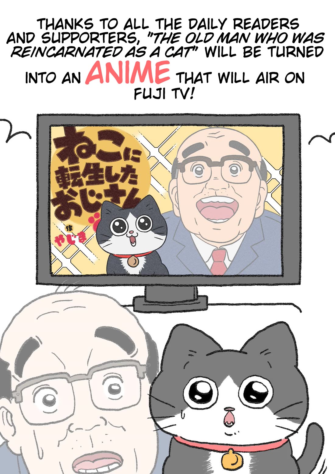 The Old Man Who Was Reincarnated As A Cat Chapter 446.5 page 17 - Chapter 446.5: Twitter/X Extras