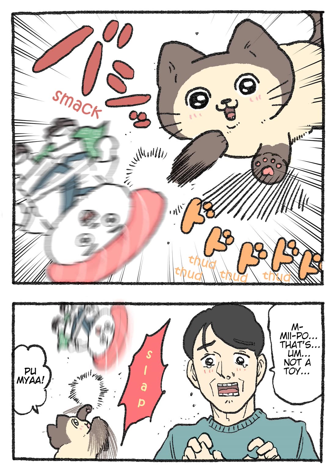 The Old Man Who Was Reincarnated As A Cat Chapter 446 page 2 - Chapter 446
