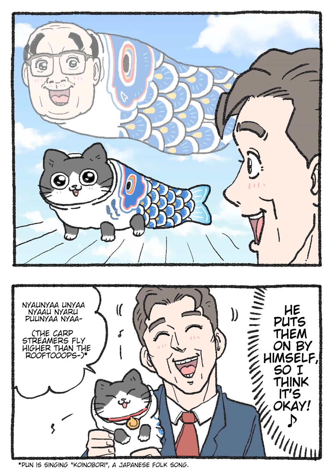 The Old Man Who Was Reincarnated As A Cat Chapter 453 page 2 - Chapter 453