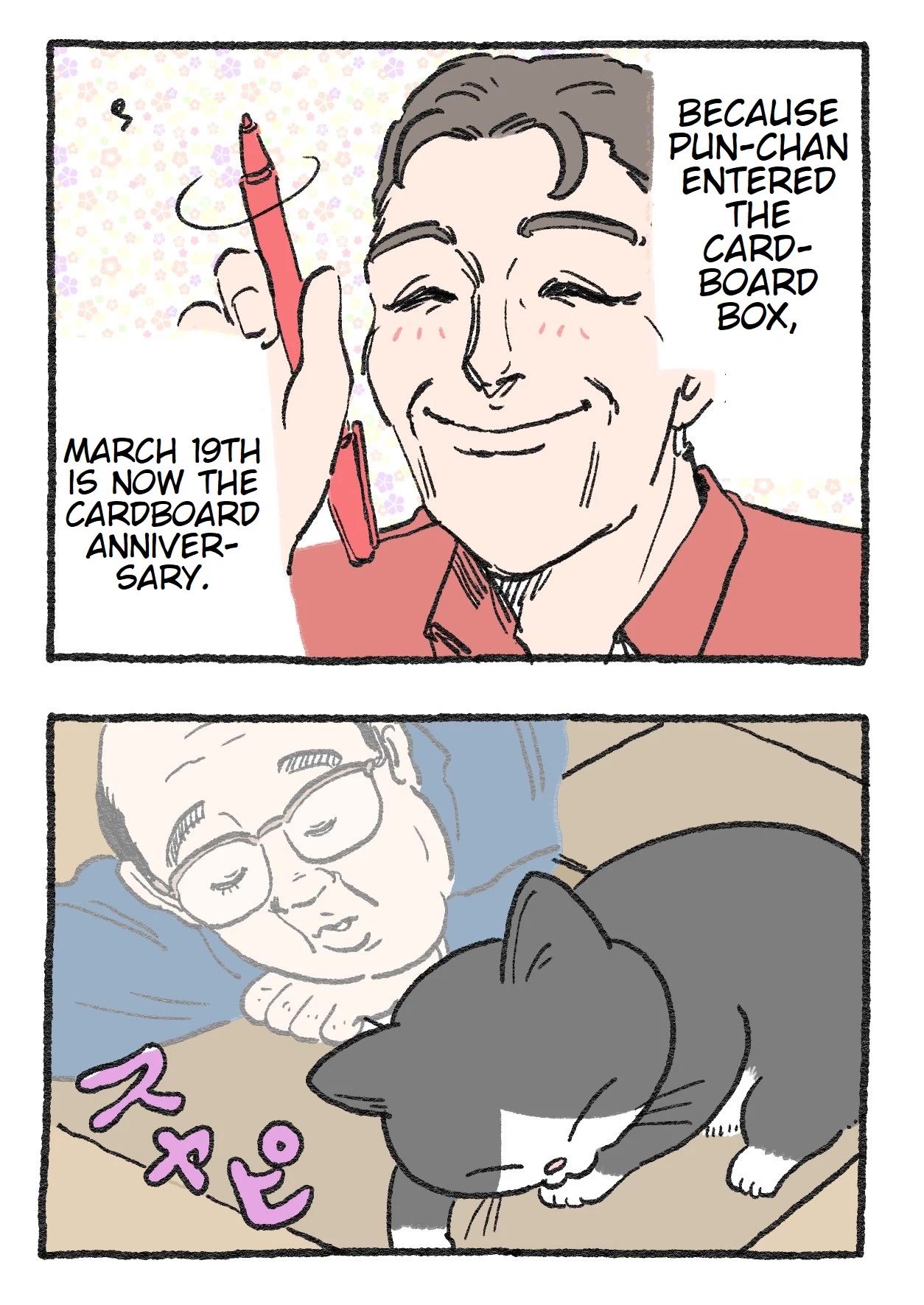 The Old Man Who Was Reincarnated As A Cat Chapter 46 page 2 - Chapter 46