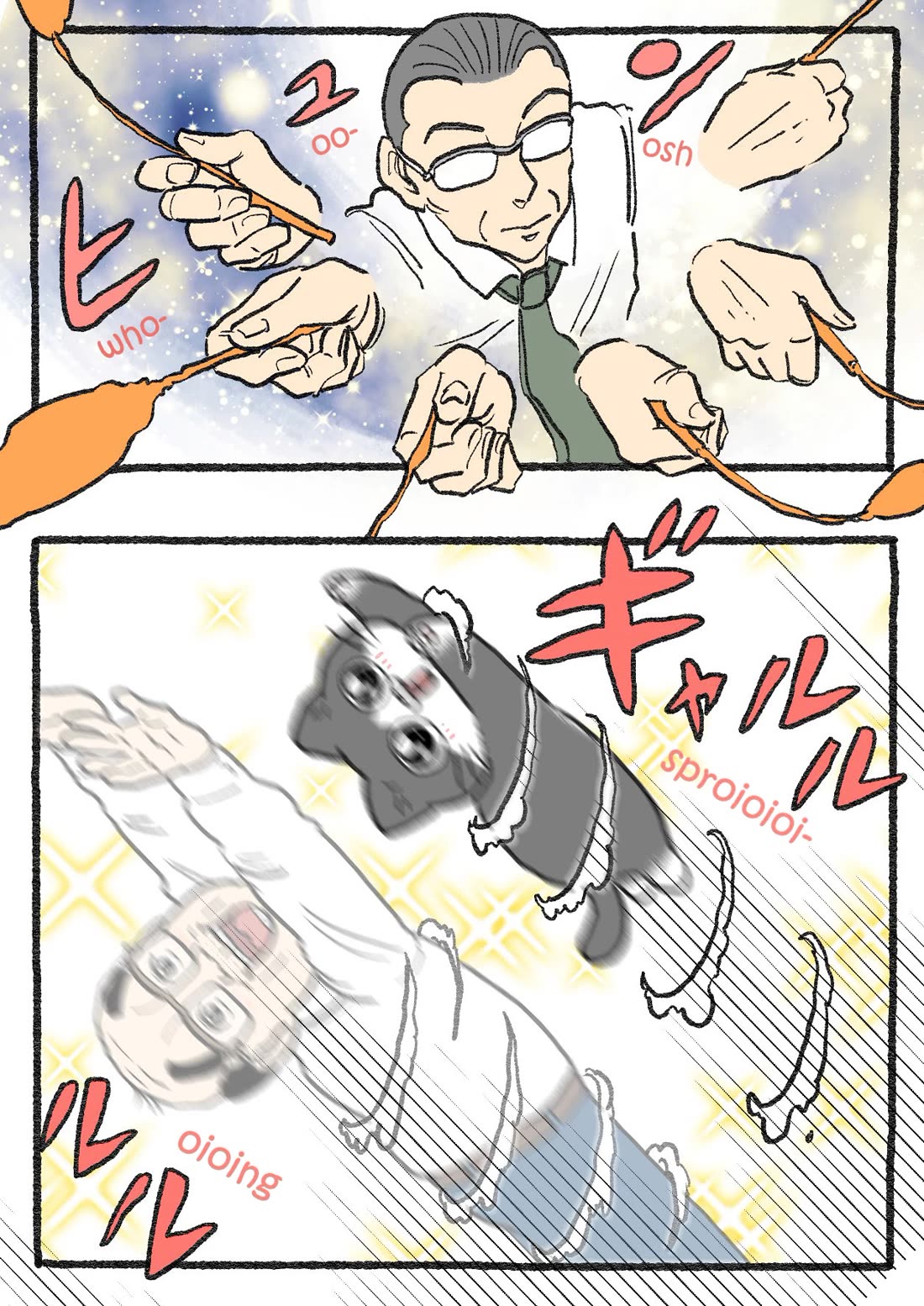 The Old Man Who Was Reincarnated As A Cat Chapter 460 page 1 - Chapter 460
