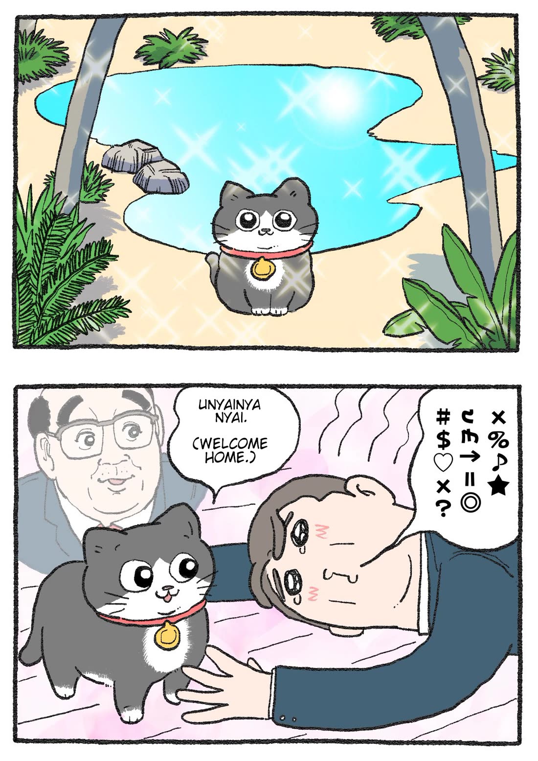 The Old Man Who Was Reincarnated As A Cat Chapter 464 page 2 - Chapter 464