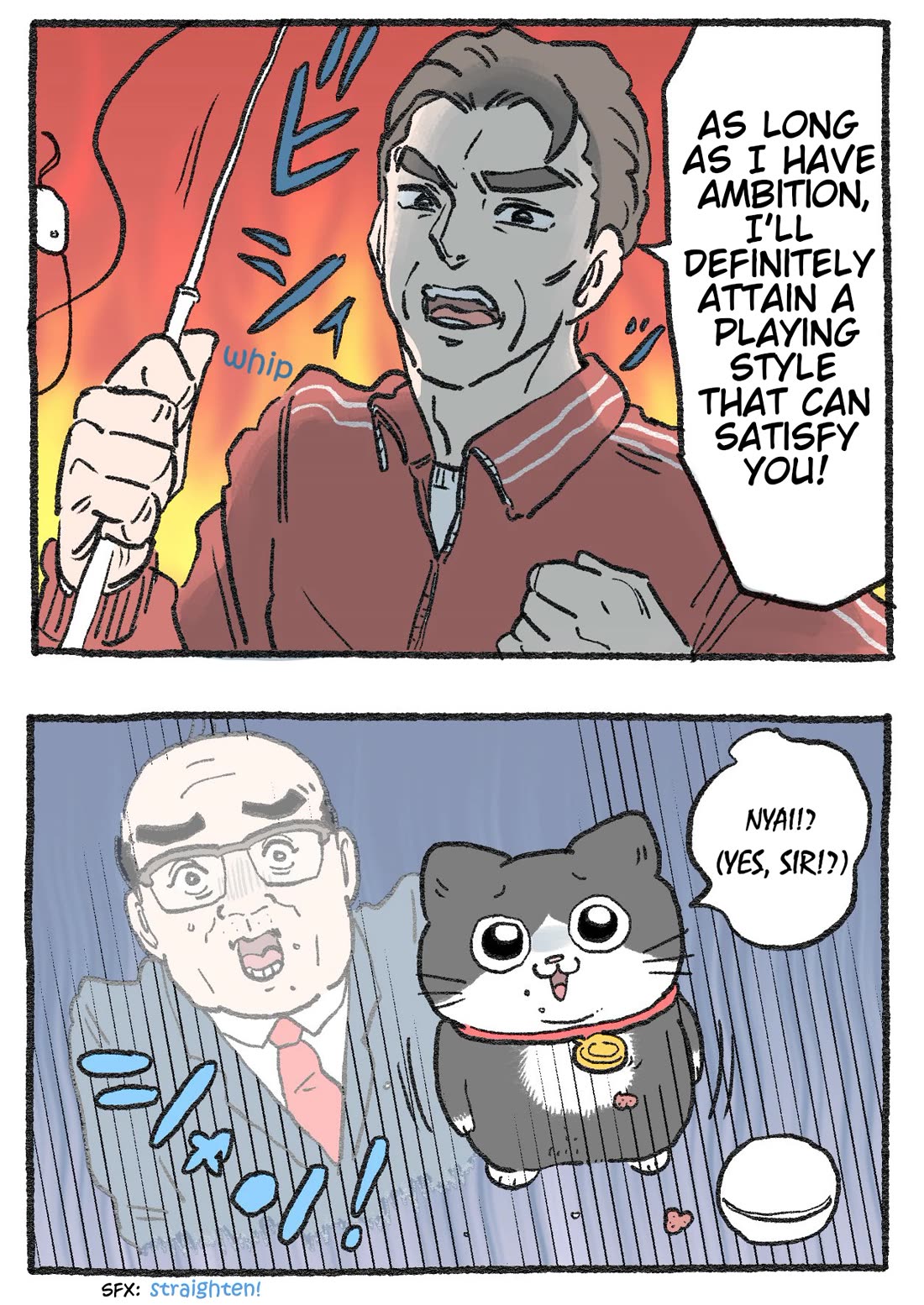 The Old Man Who Was Reincarnated As A Cat Chapter 469 page 2 - Chapter 469
