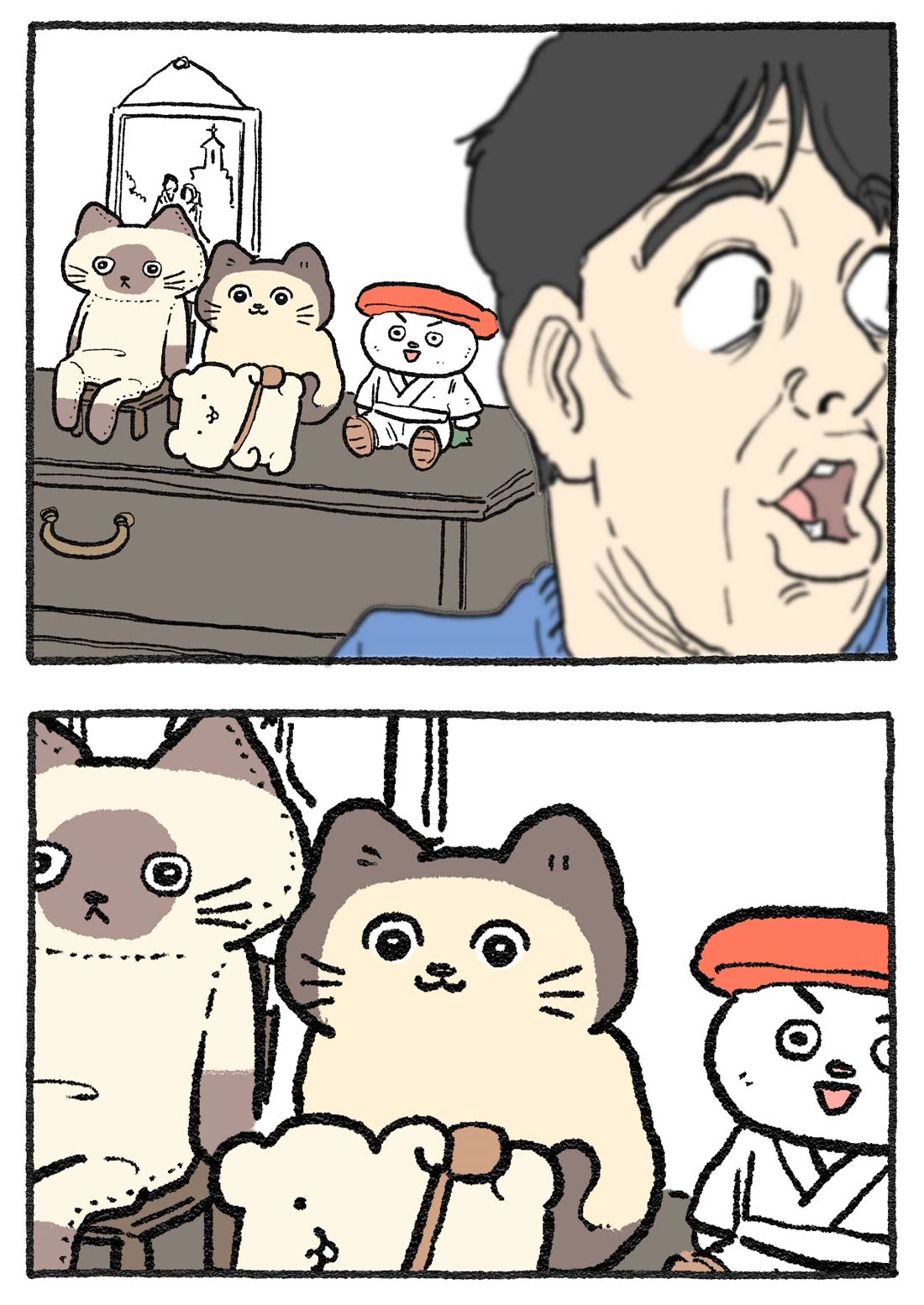 The Old Man Who Was Reincarnated As A Cat Chapter 474 page 2 - Chapter 474