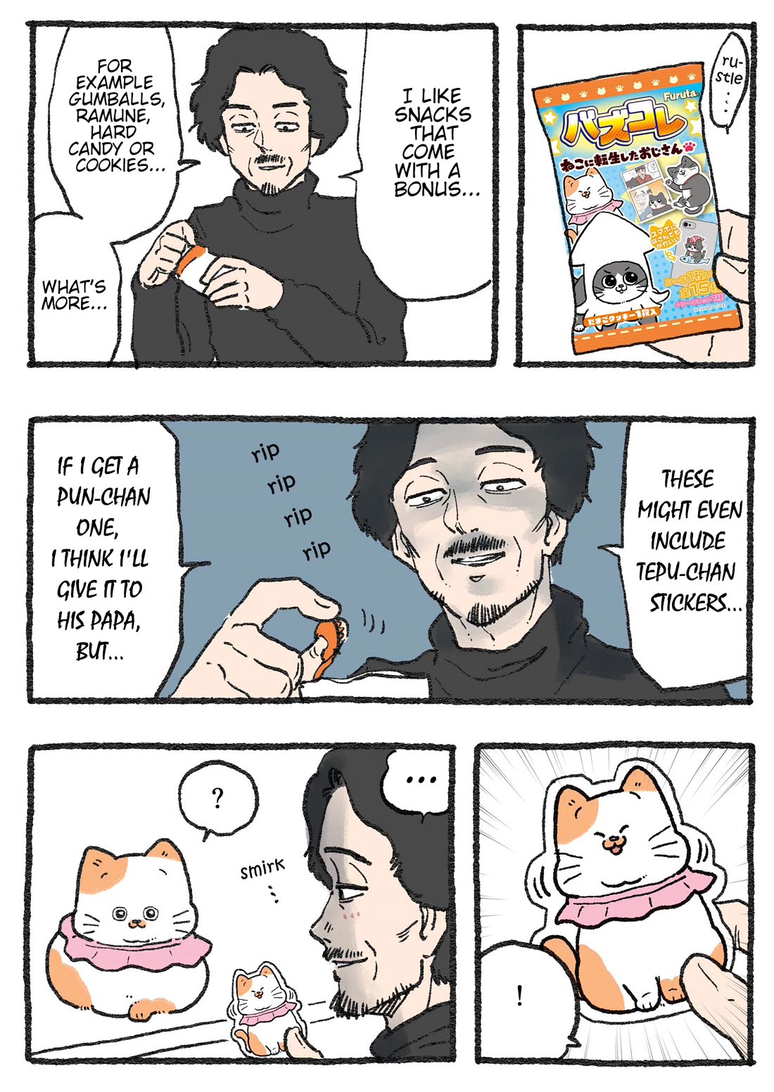 The Old Man Who Was Reincarnated As A Cat Chapter 478.2 page 1 - Chapter 478.2: Furuta Confectionery Collab