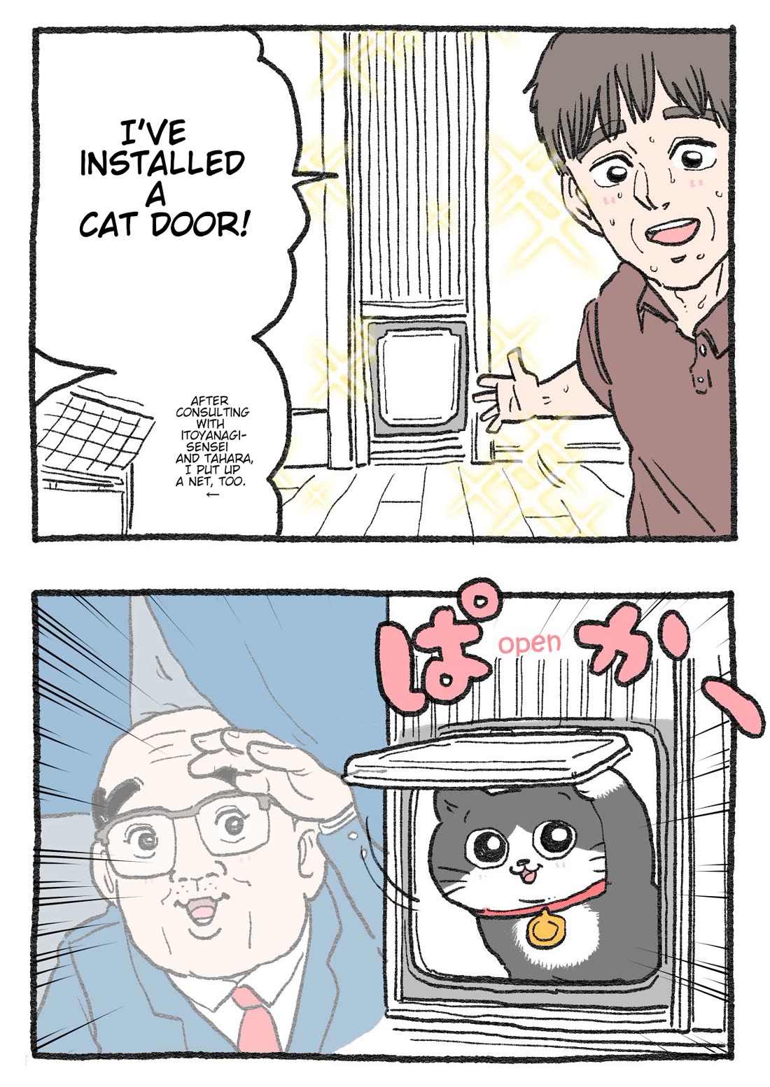 The Old Man Who Was Reincarnated As A Cat Chapter 480 page 2 - Chapter 480