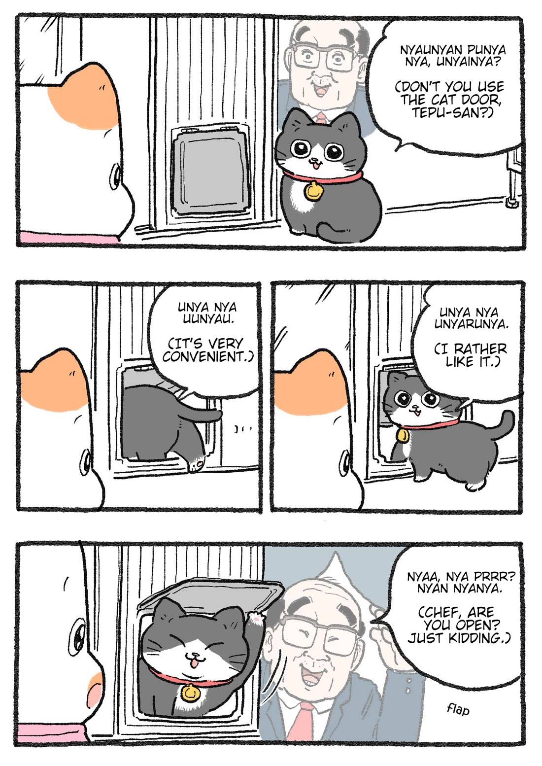 The Old Man Who Was Reincarnated As A Cat Chapter 485 page 1 - Chapter 485
