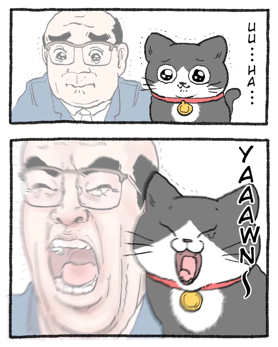 The Old Man Who Was Reincarnated As A Cat Chapter 493.1 page 1 - Chapter 493.1