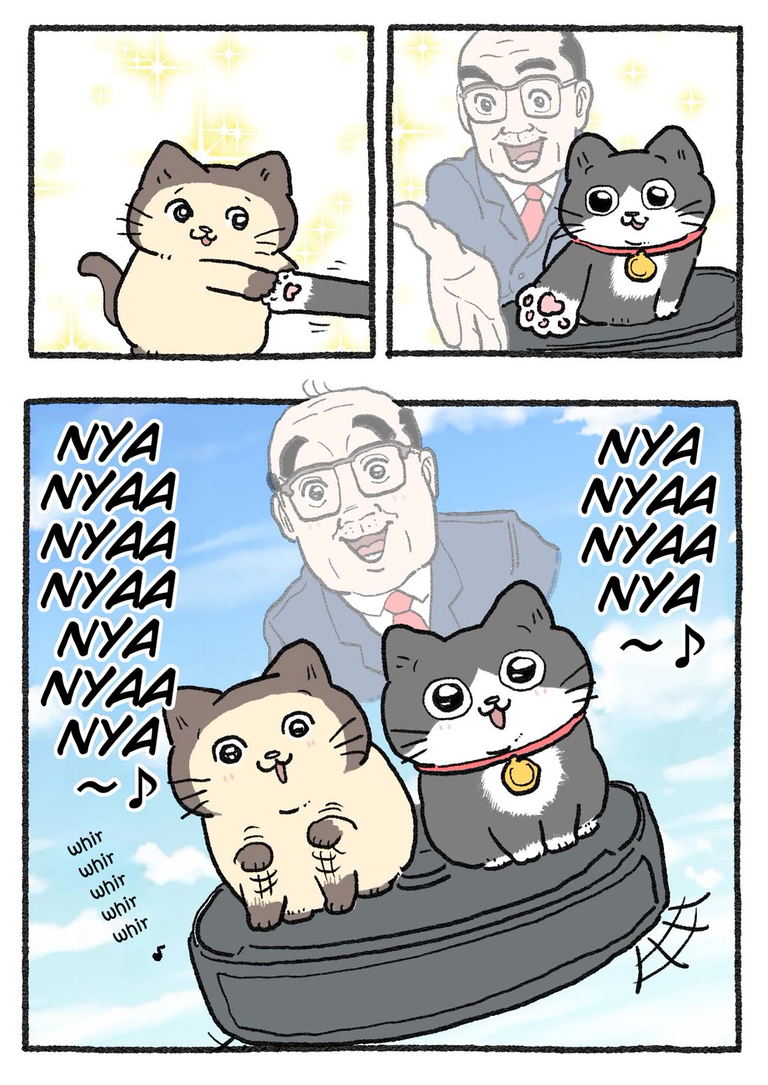 The Old Man Who Was Reincarnated As A Cat Chapter 505 page 2 - Chapter 505