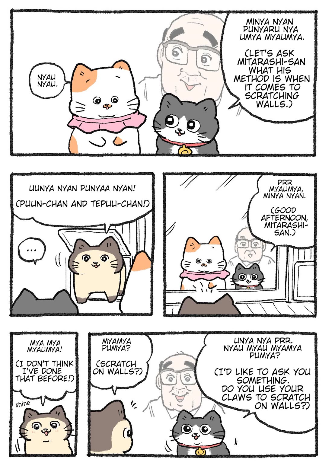 The Old Man Who Was Reincarnated As A Cat Chapter 519 page 1 - Chapter 519