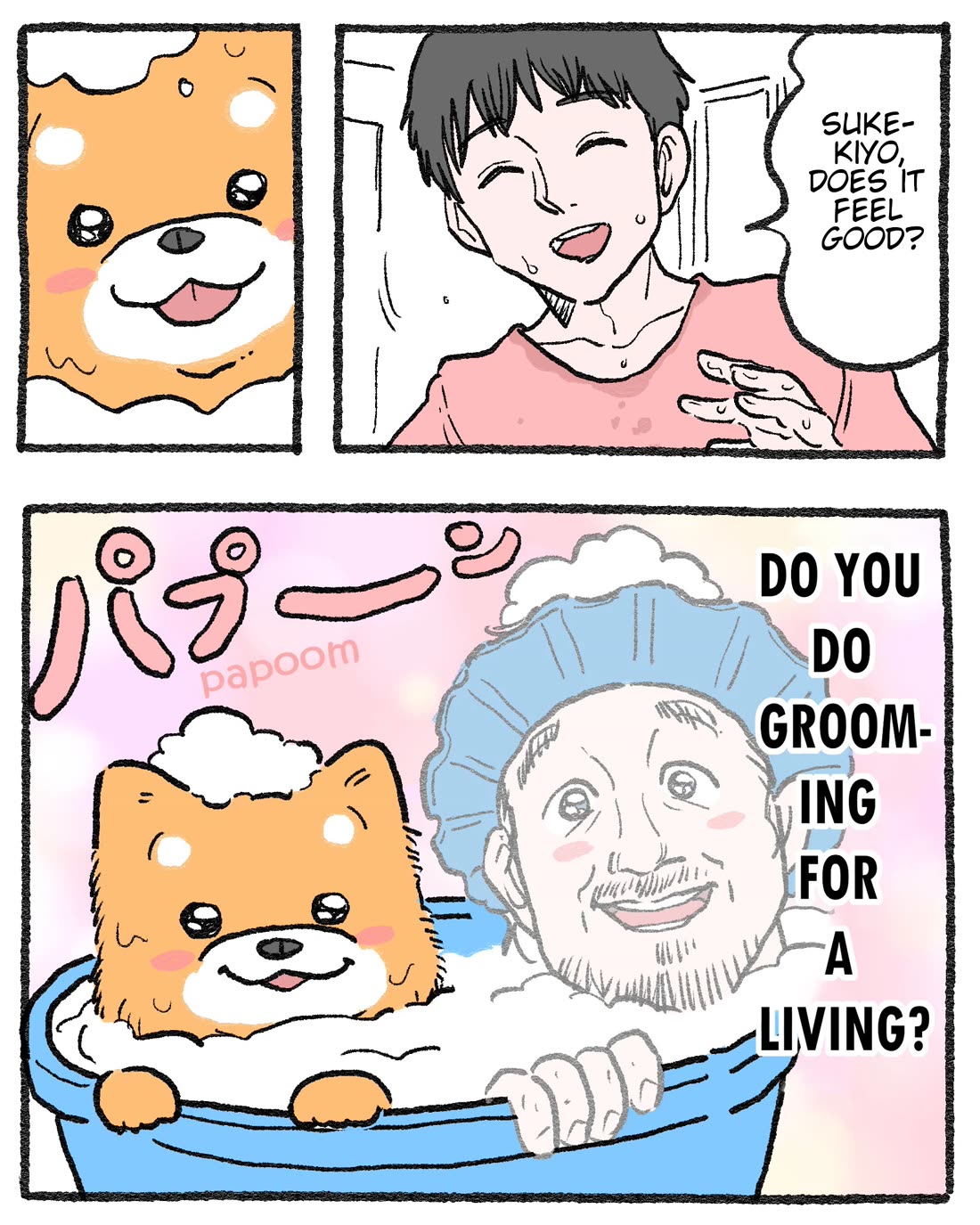The Old Man Who Was Reincarnated As A Cat Chapter 528.5 page 1 - Chapter 528.5
