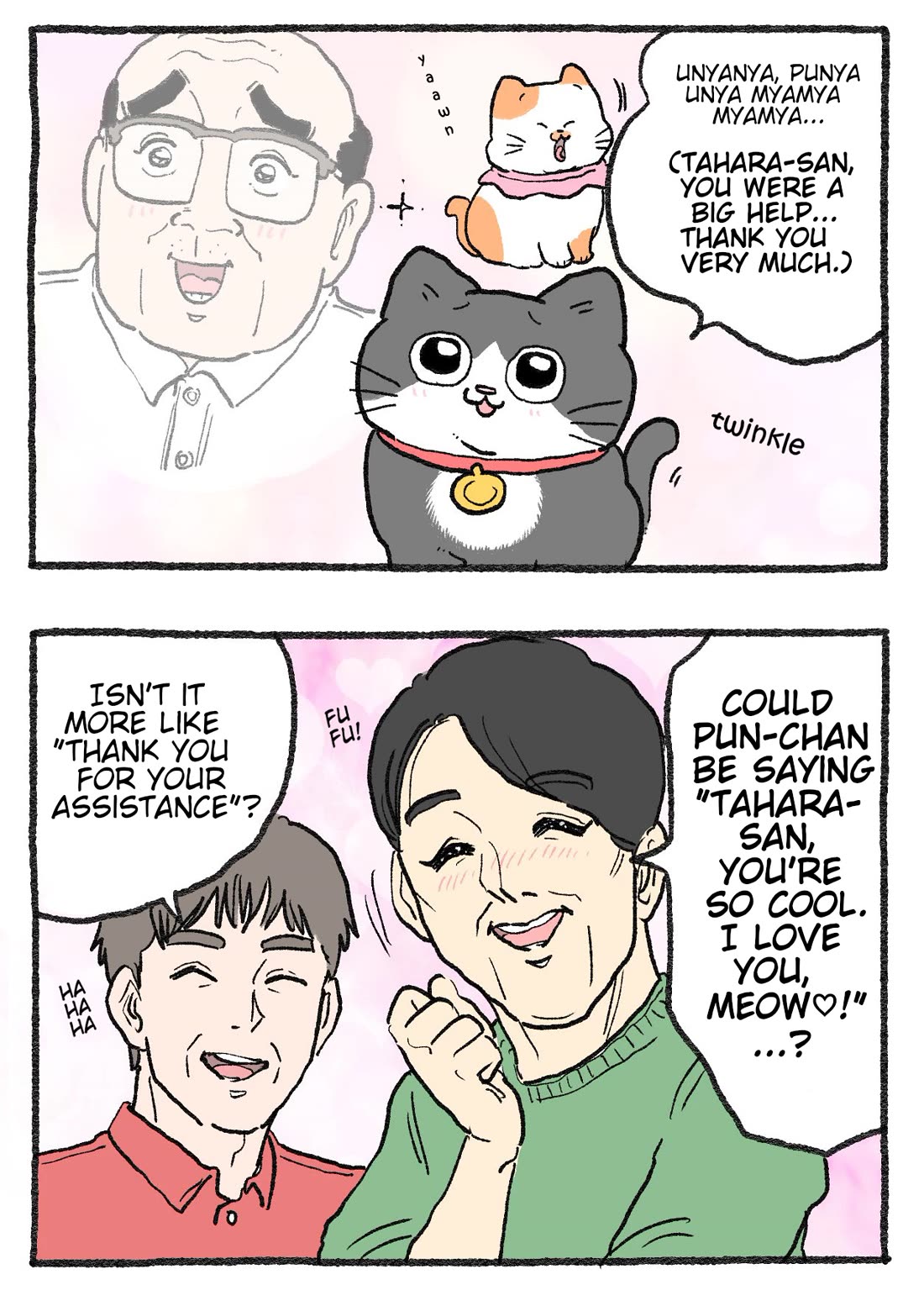 The Old Man Who Was Reincarnated As A Cat Chapter 529 page 2 - Chapter 529