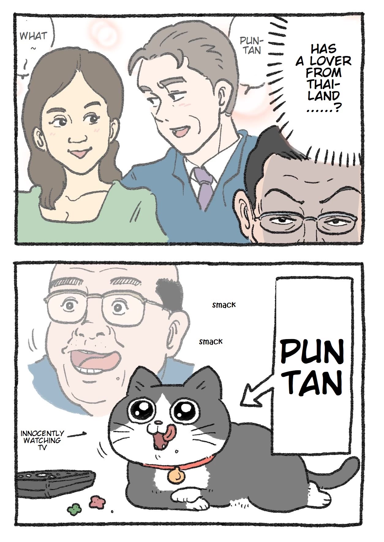 The Old Man Who Was Reincarnated As A Cat Chapter 54 page 2 - Chapter 54