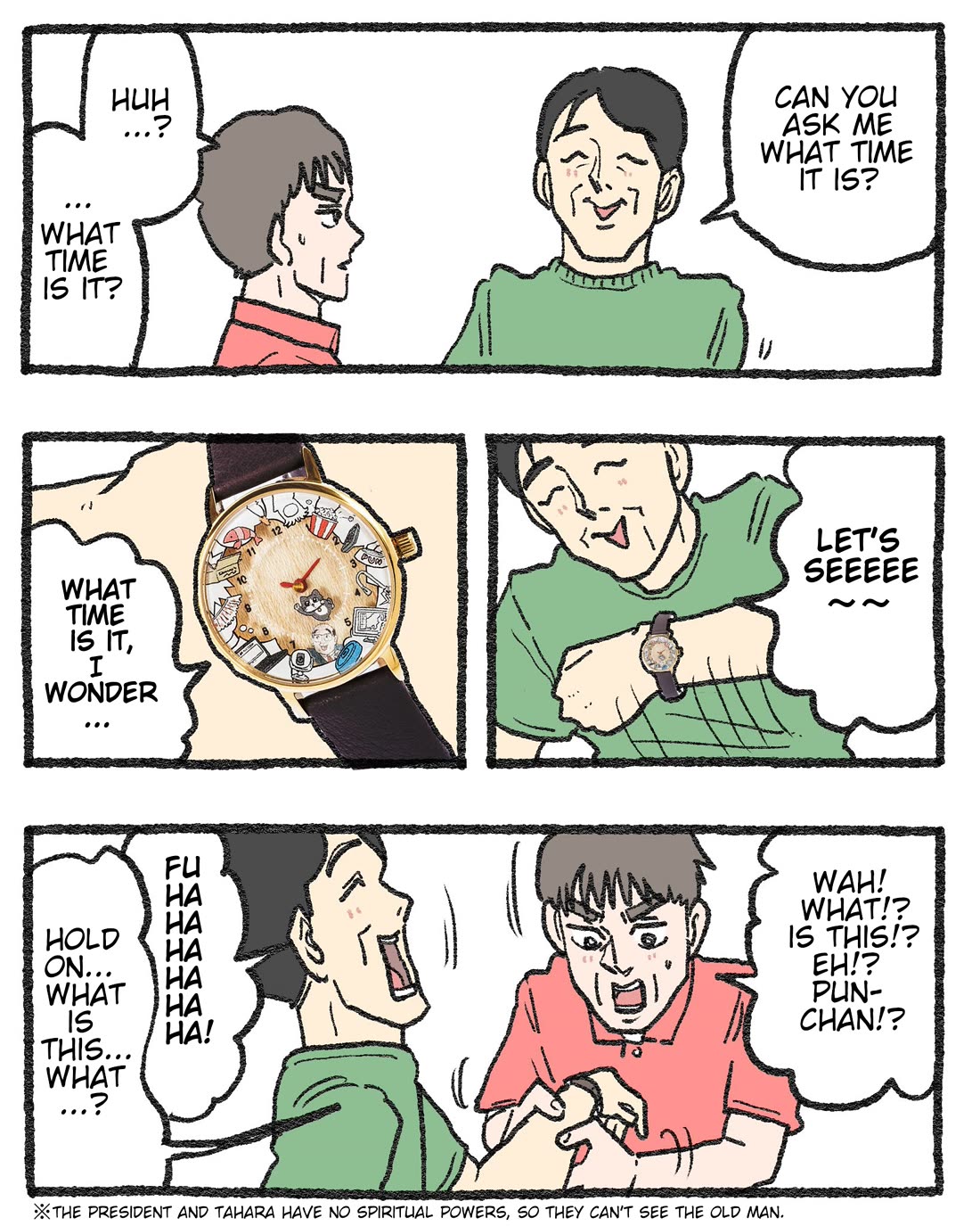 The Old Man Who Was Reincarnated As A Cat Chapter 543.6 page 1 - Chapter 543.6: SuperGroupies Collab
