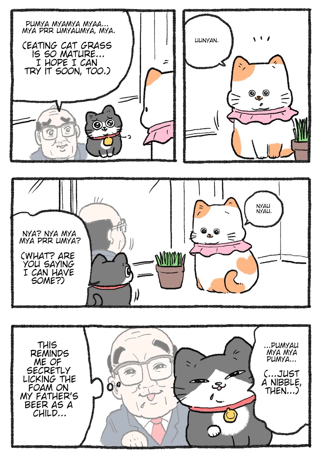 The Old Man Who Was Reincarnated As A Cat Chapter 548 page 1 - Chapter 548