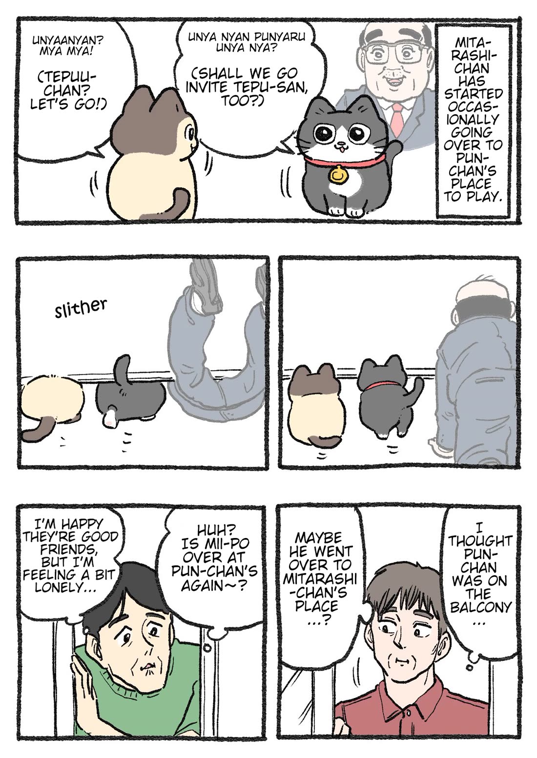 The Old Man Who Was Reincarnated As A Cat Chapter 560 page 1 - Chapter 560