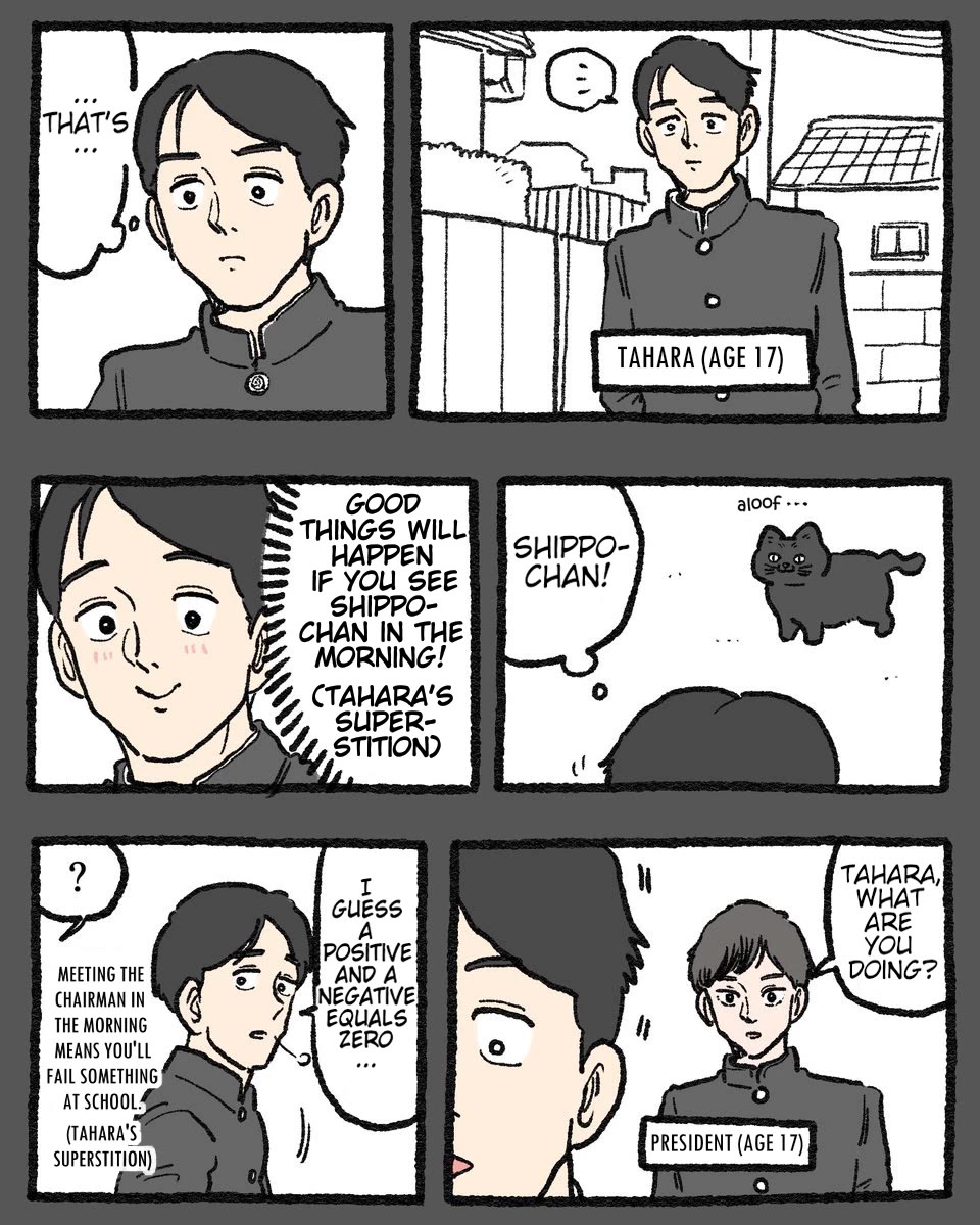The Old Man Who Was Reincarnated As A Cat Chapter 561.5 page 1 - Chapter 561.5