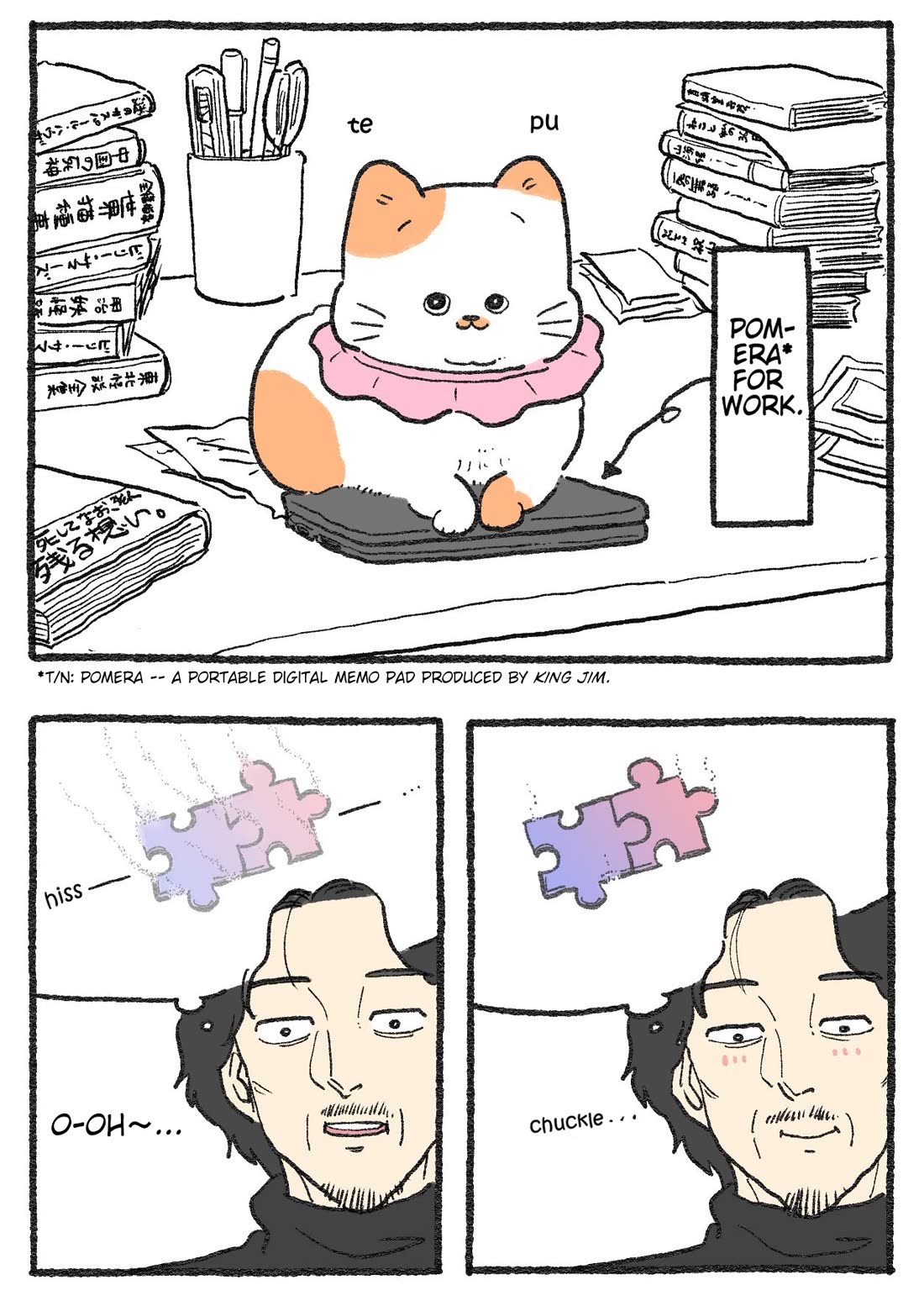 The Old Man Who Was Reincarnated As A Cat Chapter 575 page 2 - Chapter 575