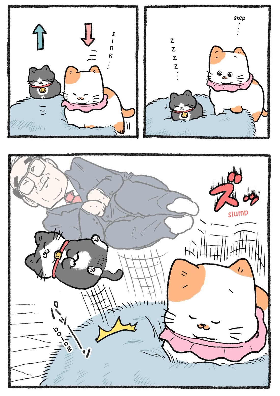 The Old Man Who Was Reincarnated As A Cat Chapter 584 page 2 - Chapter 584