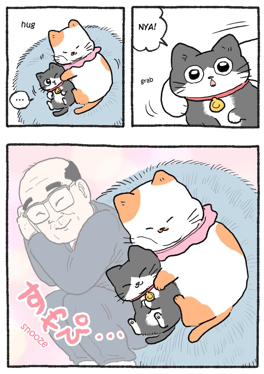 The Old Man Who Was Reincarnated As A Cat Chapter 585 page 2 - Chapter 585