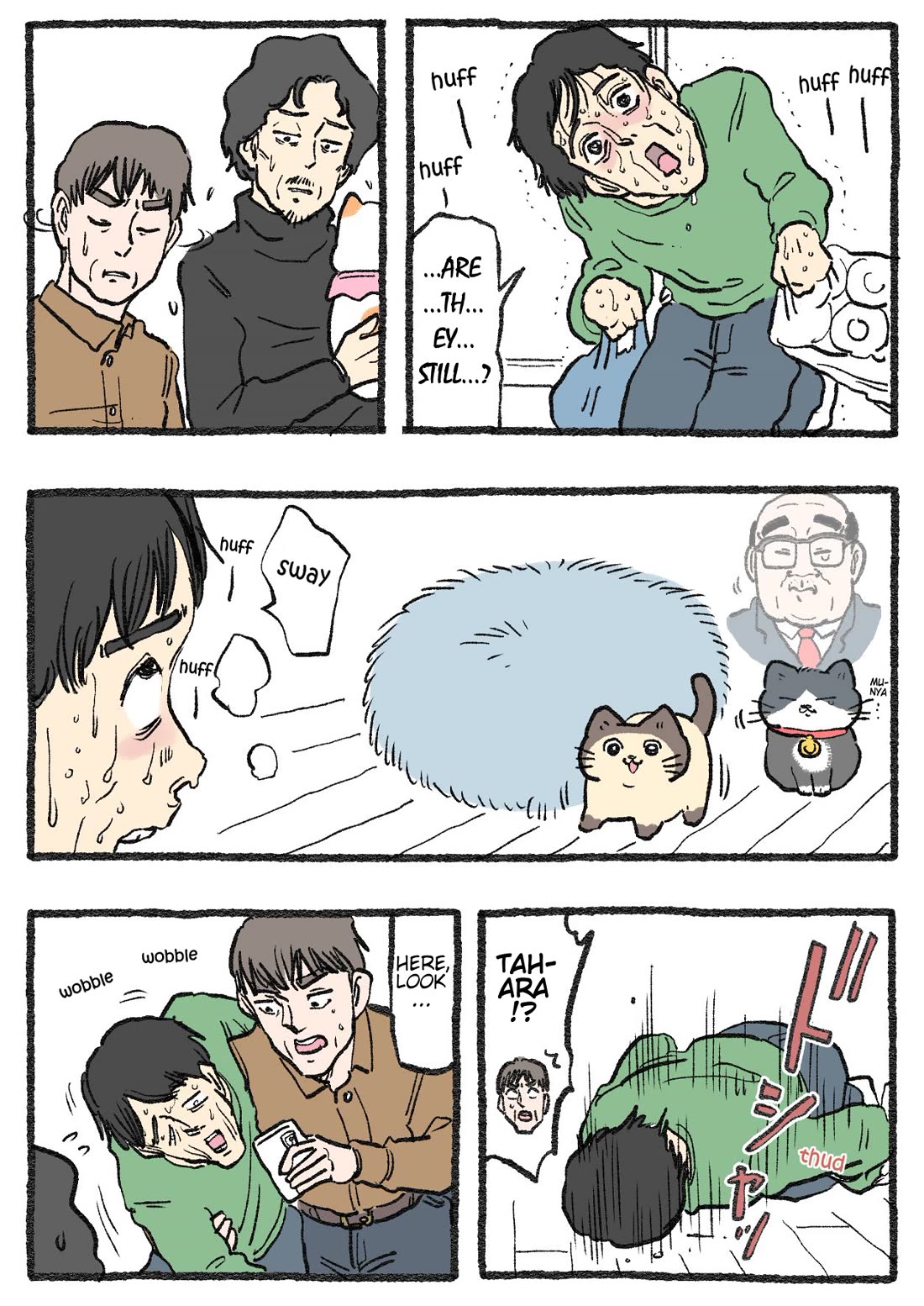 The Old Man Who Was Reincarnated As A Cat Chapter 588 page 1 - Chapter 588