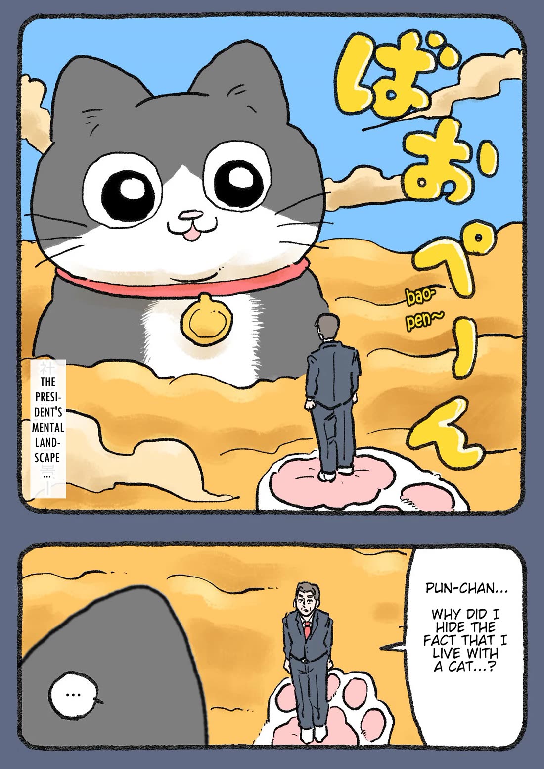 The Old Man Who Was Reincarnated As A Cat Chapter 591 page 2 - Chapter 591