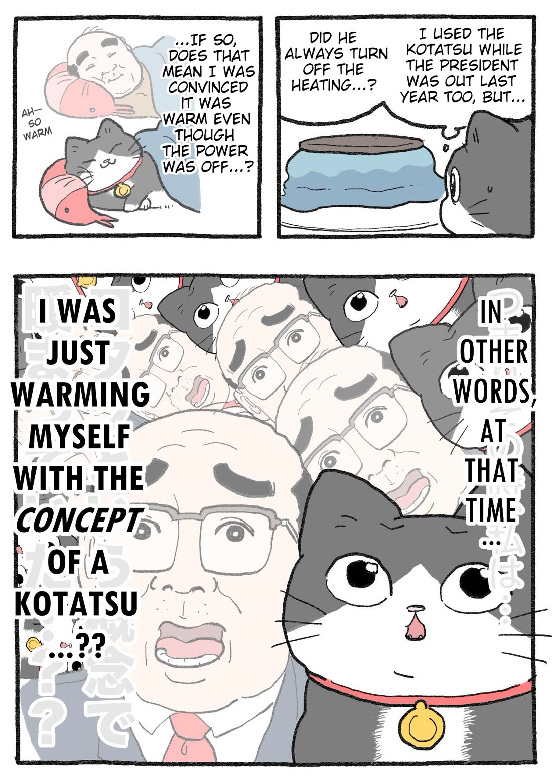 The Old Man Who Was Reincarnated As A Cat Chapter 605 page 2 - Chapter 605